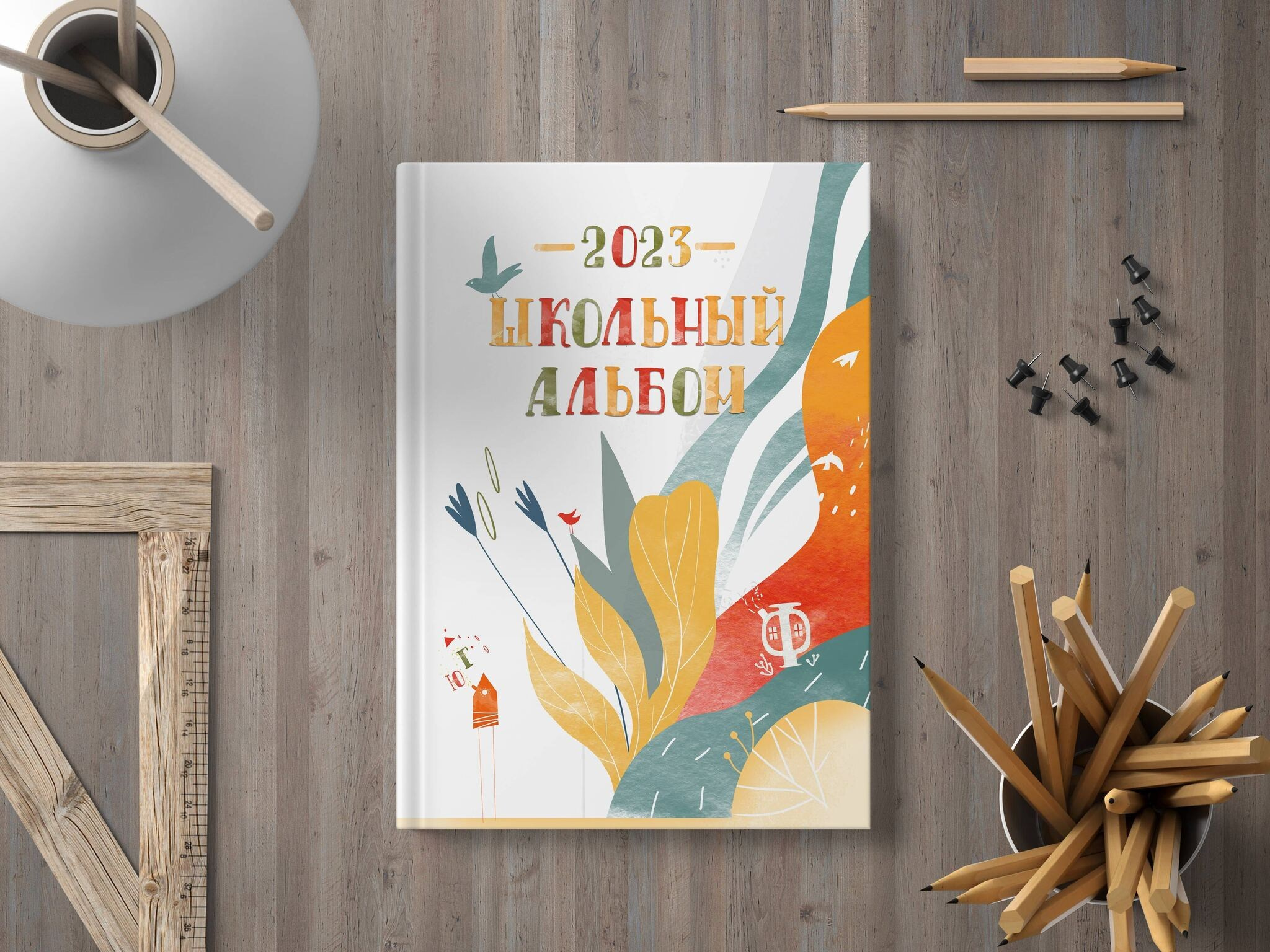 «Листики». Выпускные альбомы в Донецке и ДНР. Фотограф Донецк и ДНР