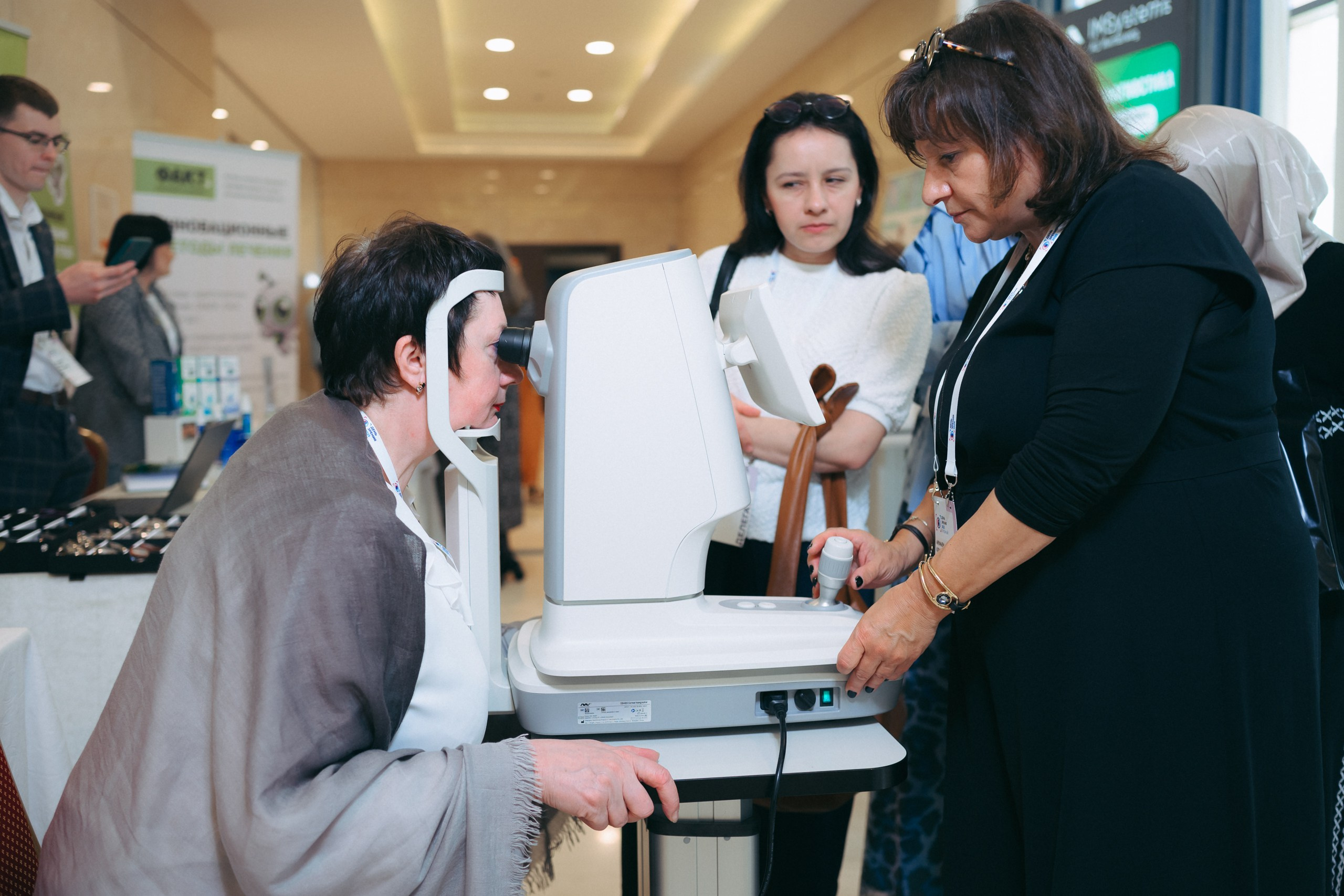 День зрения 2025. Komonev