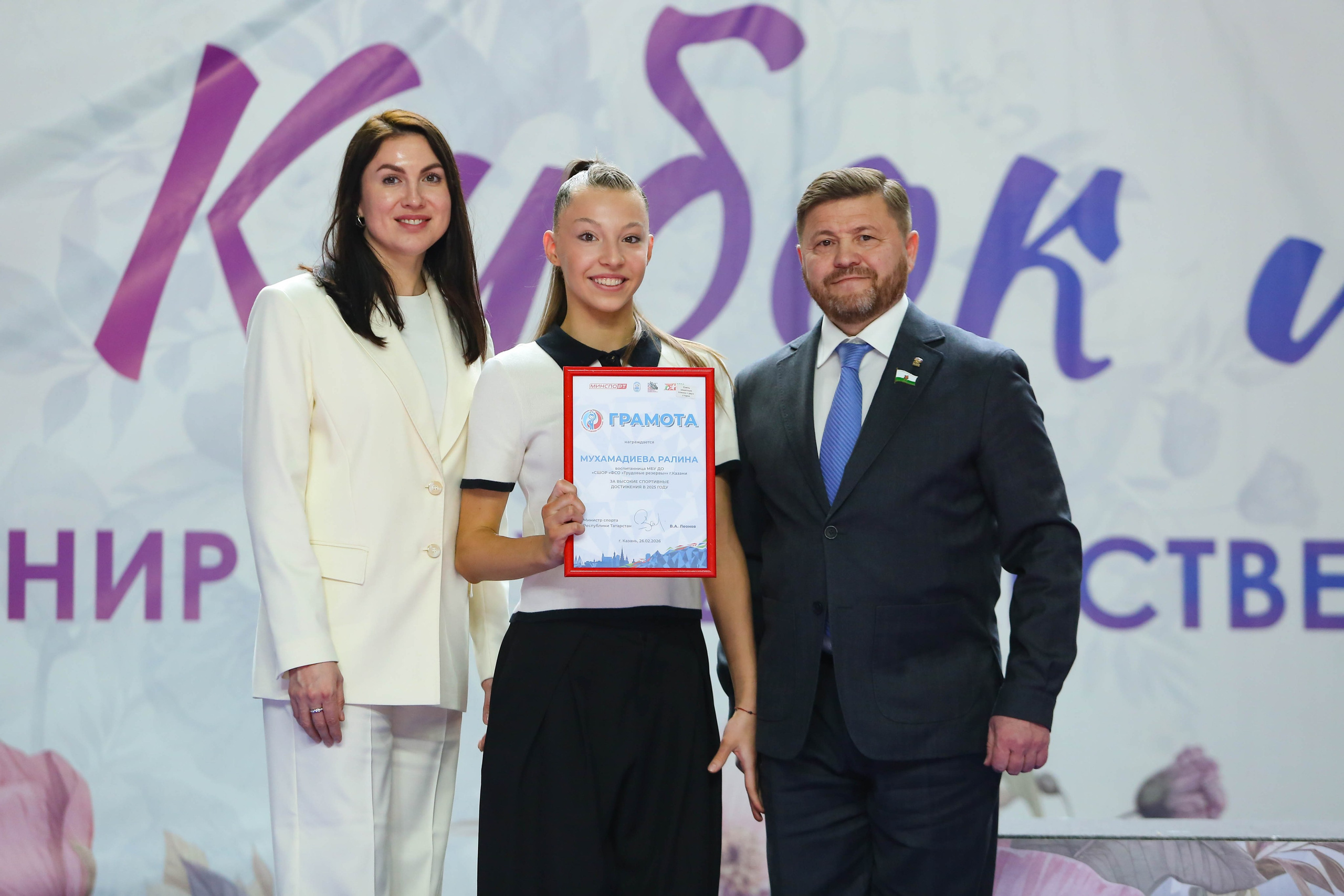 2026.03.17 Кубок Лебедя. RB-gymnastic