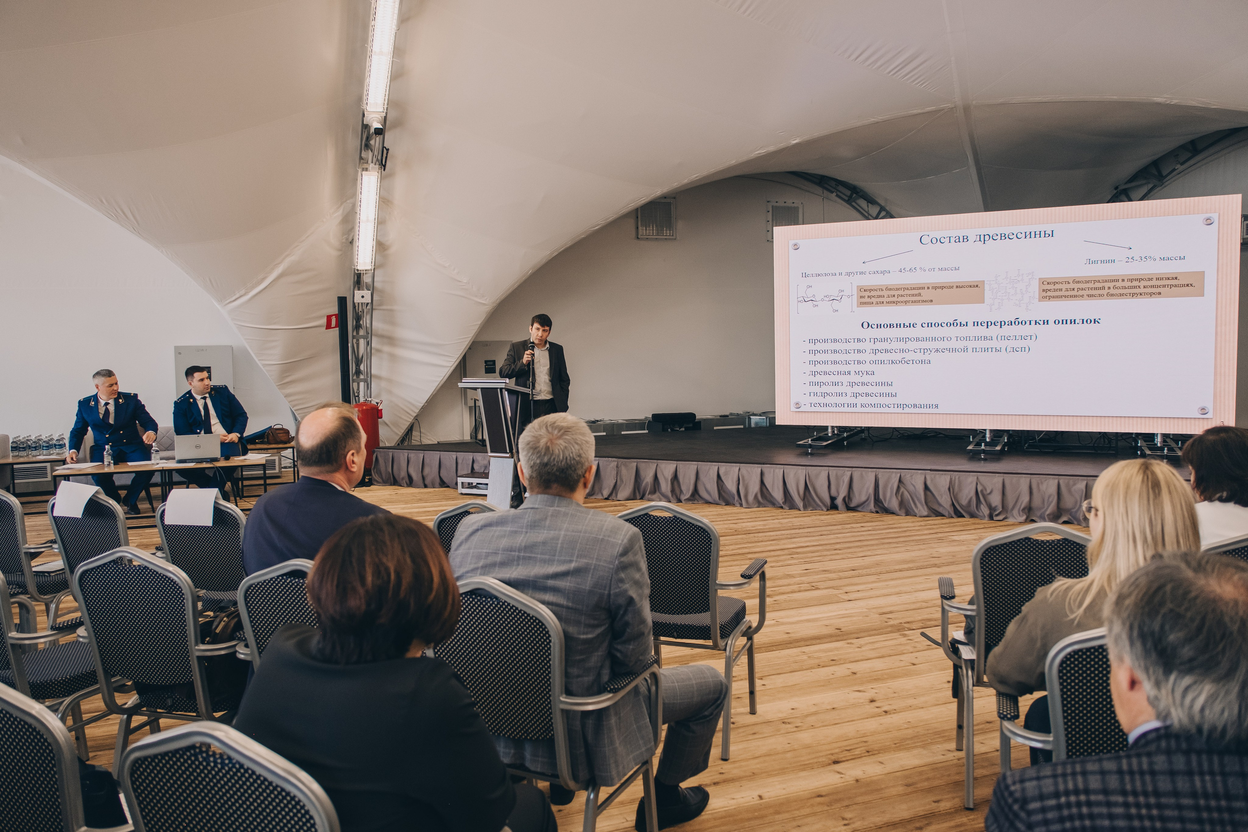 Экологический форум. Фотограф в Иркутске Анна Мирошникова