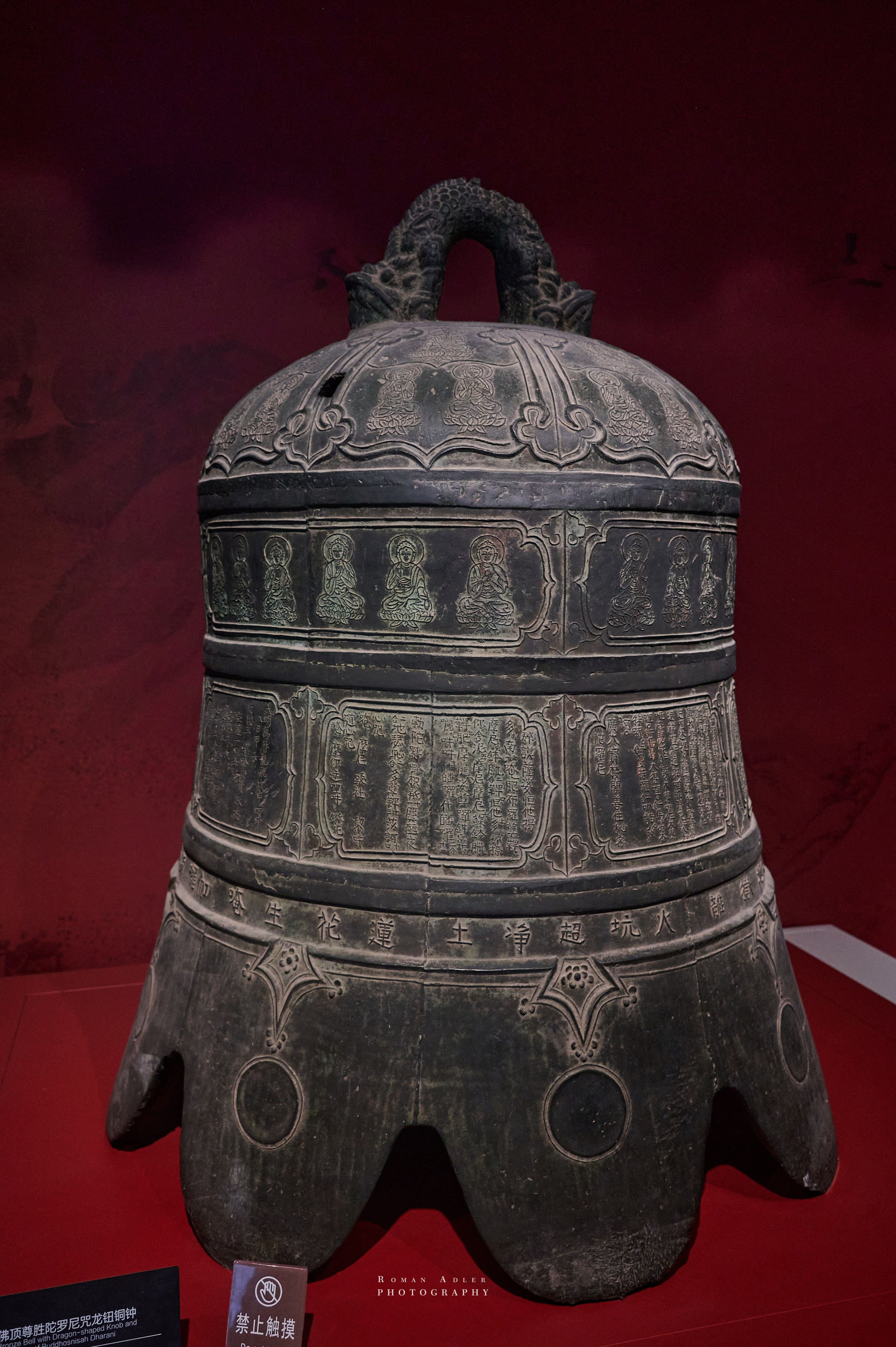 Национальный краеведческий музей Цинчжоу. Фотограф Роман Адлер