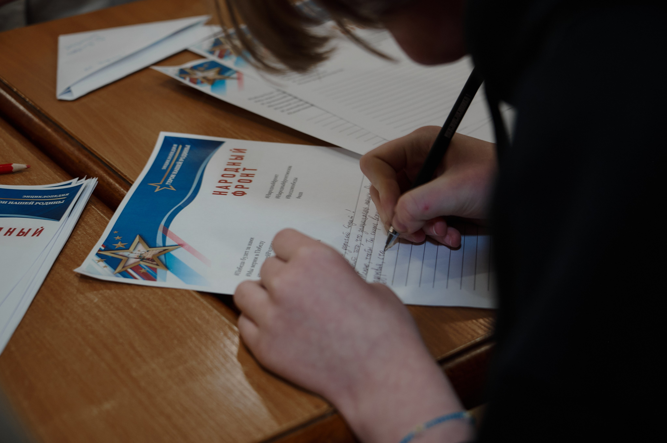 Молодежный форум «Отвага». Фотограф Роман Адлер