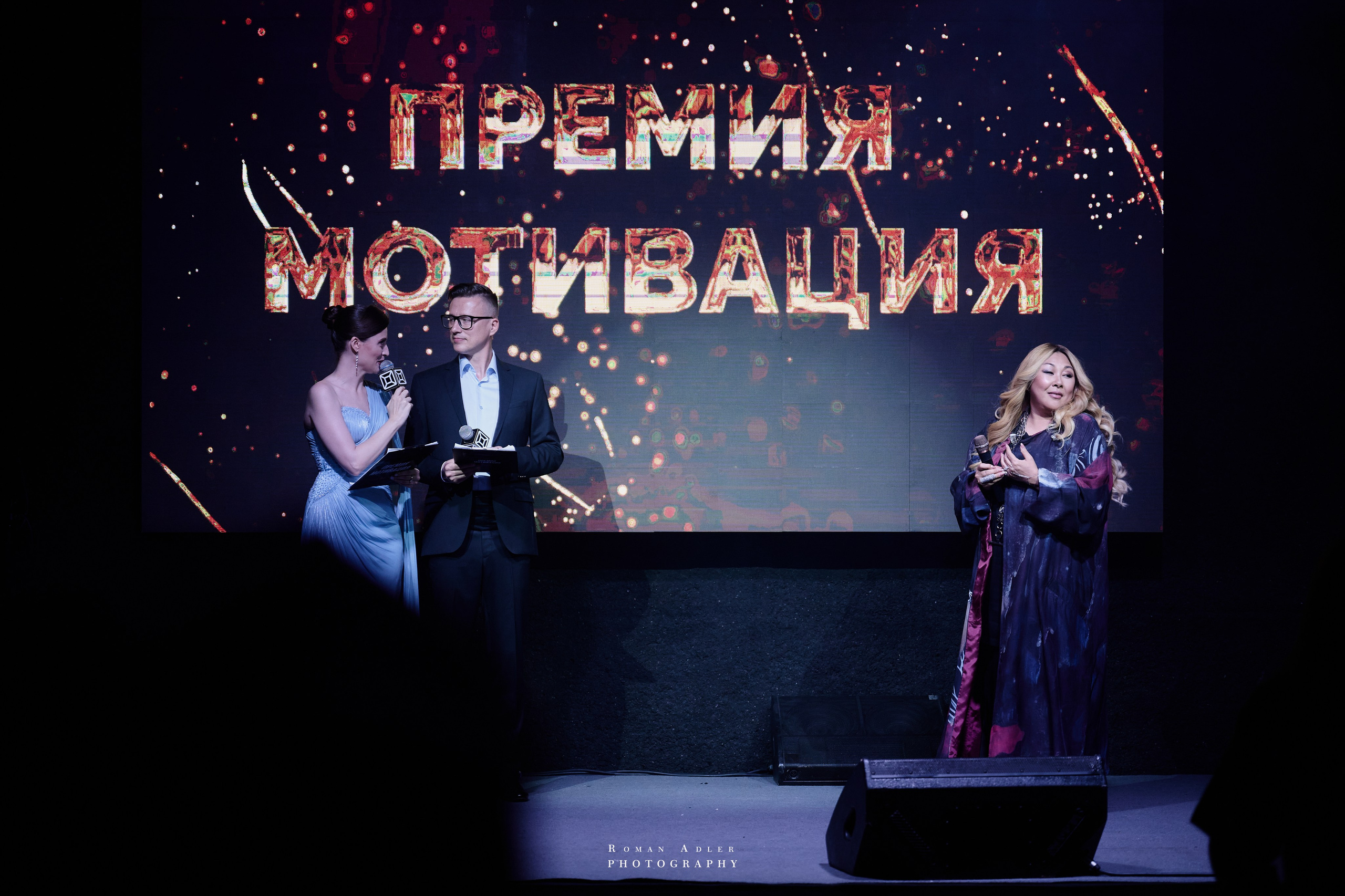 Премия Мотивация 2026. 摄影师罗曼·阿德勒