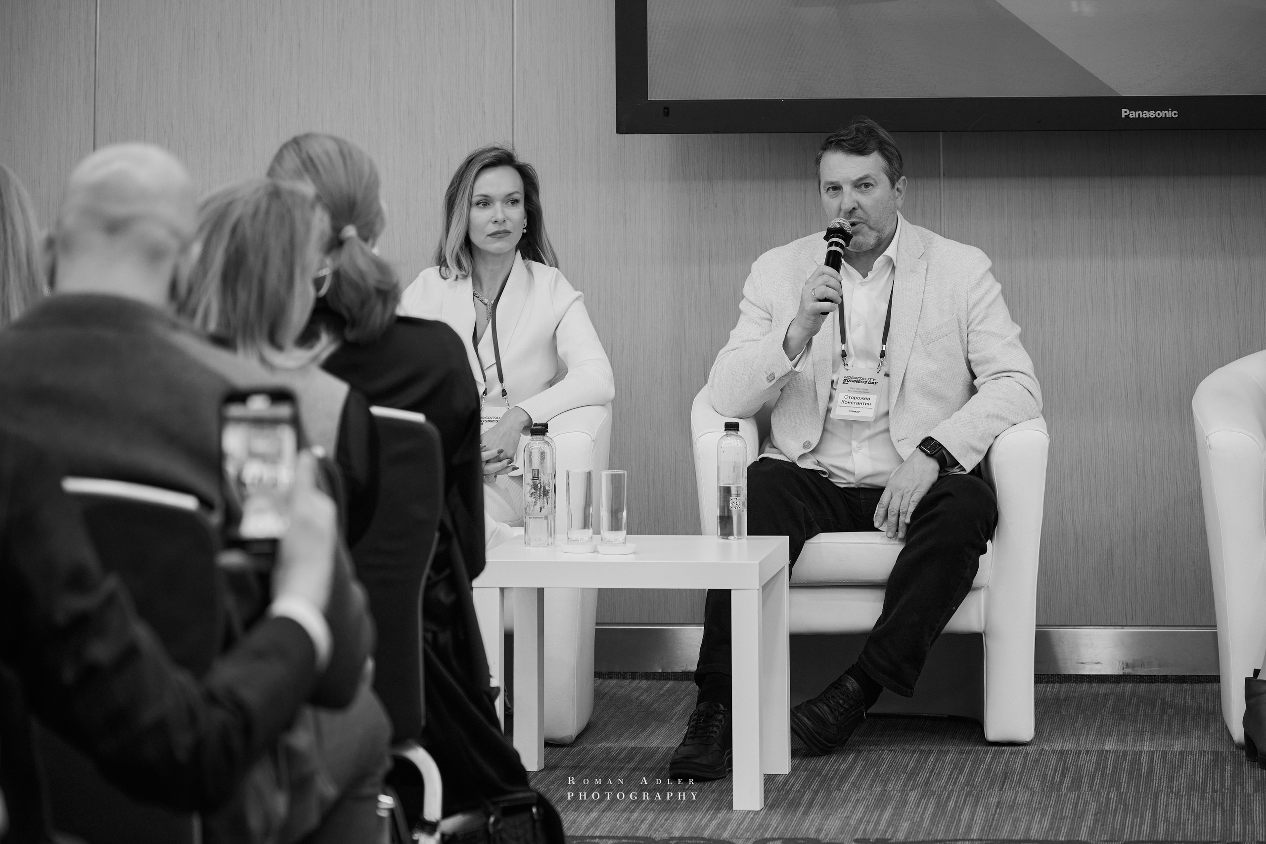 Форум Hospitality Business Day (Москва). Фотограф Роман Адлер