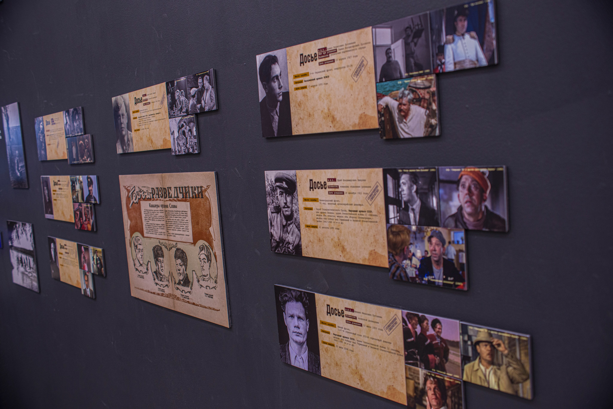 Выставка «Военная Разведка. Гриф Секретно». Фотограф Роман Адлер