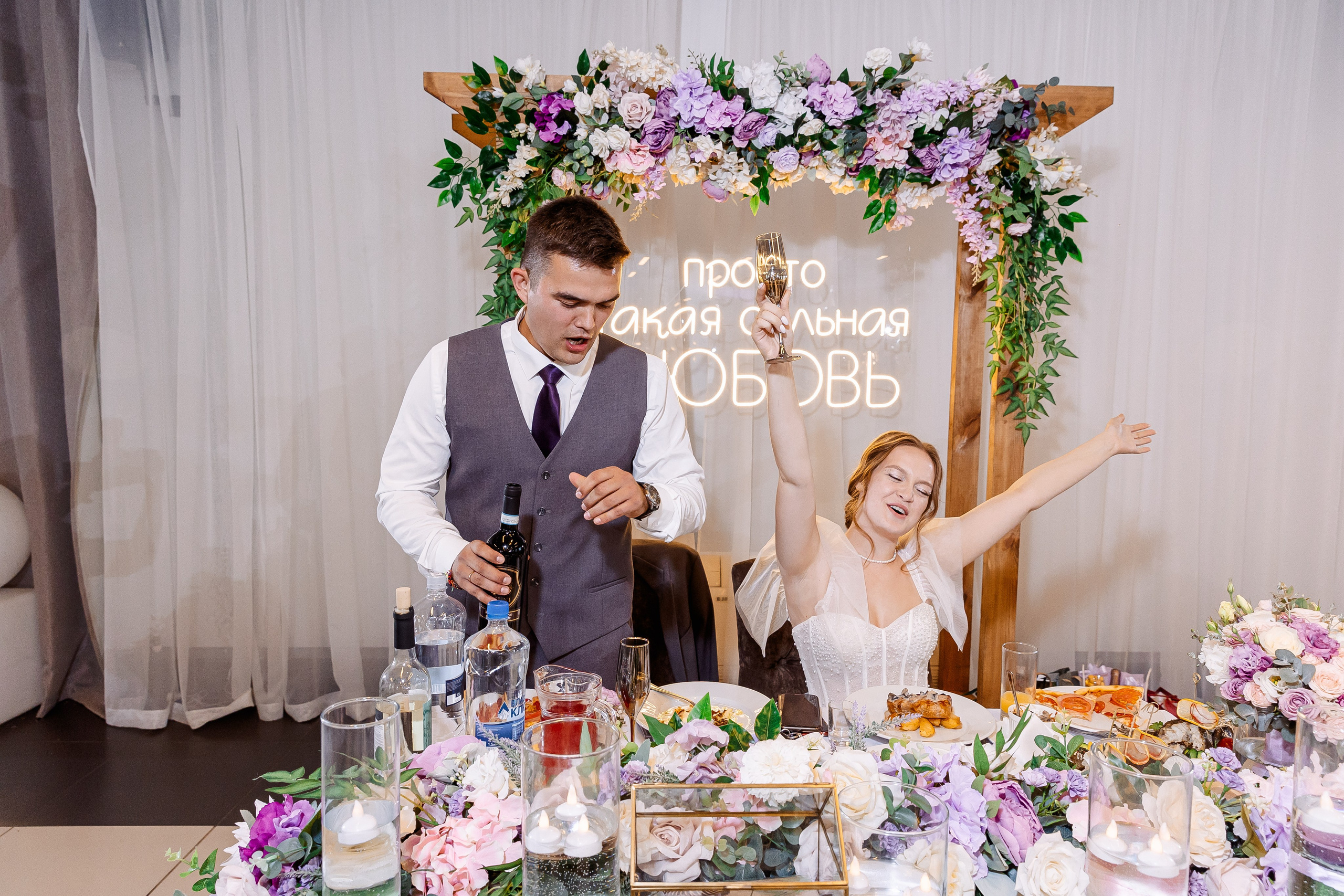 Любовь и Евгений. Свадебный и семейный фотограф в Челябинске Юлия Ишимова