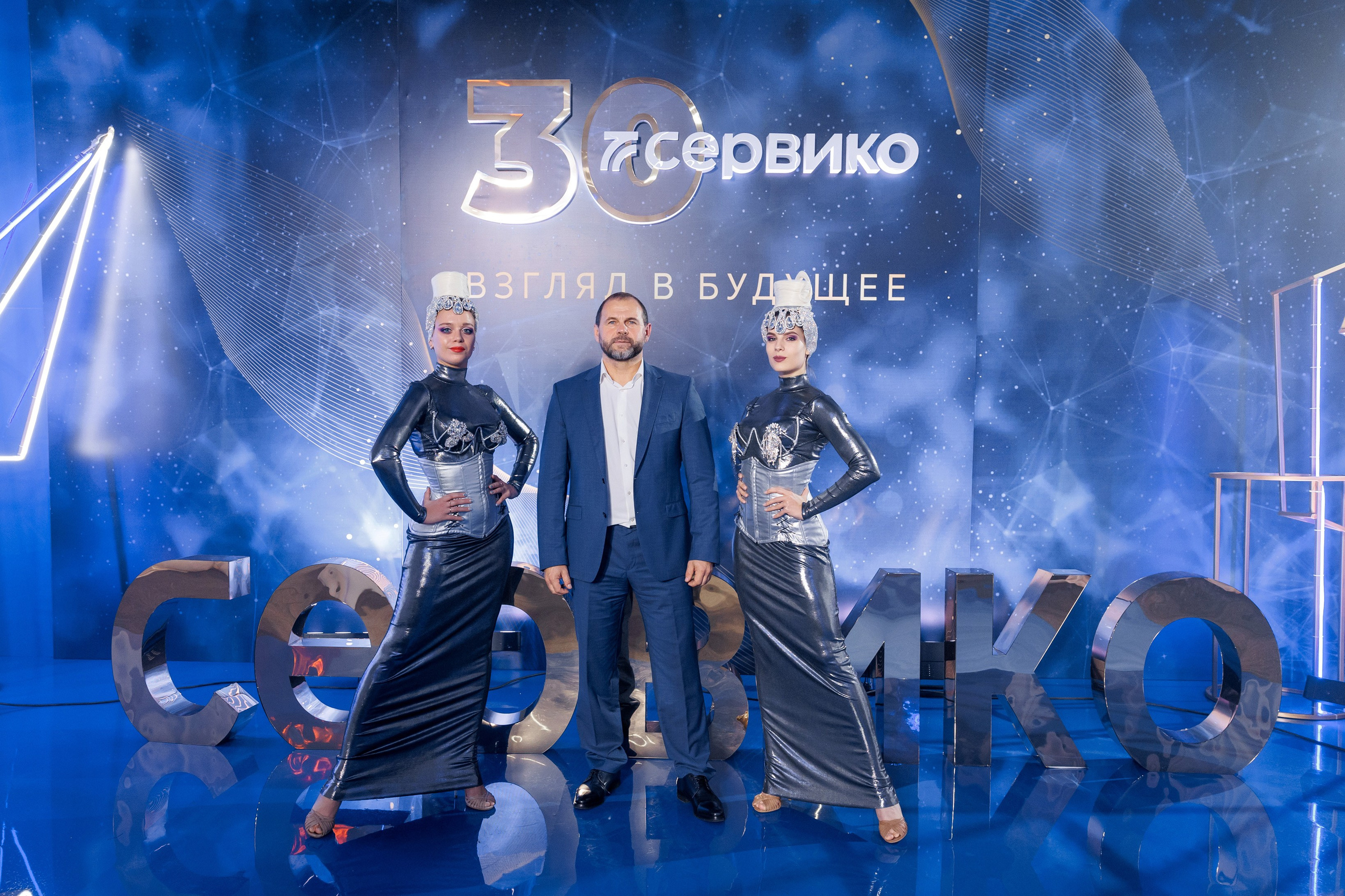 Юбилей компании «СЕРВИКО». Кадровик продакшн: Фото и видеосъемка форумов, конференций, масштабных событий в Иркутске