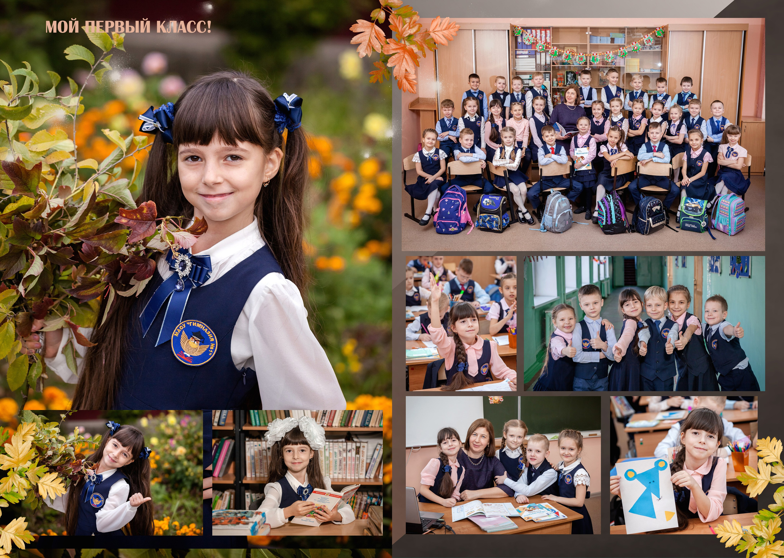 ^ пример Альбом ЛУЧШИЙ от 9 разворотов. Семейный, детский, школьный фотограф в Благовещенске Яна Белоусова