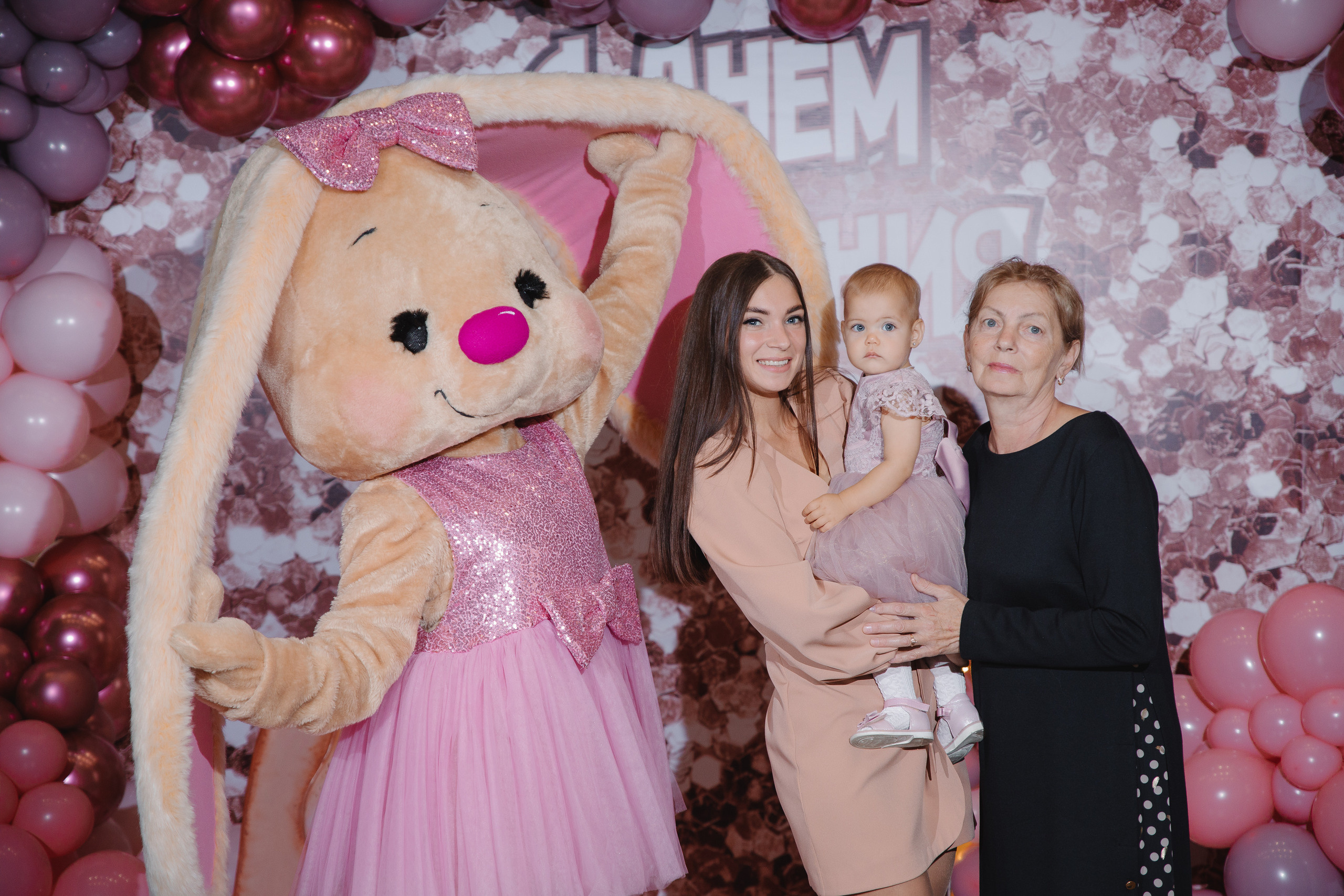 День рождения Анюты. Сайт фотографа Марина Ефанова