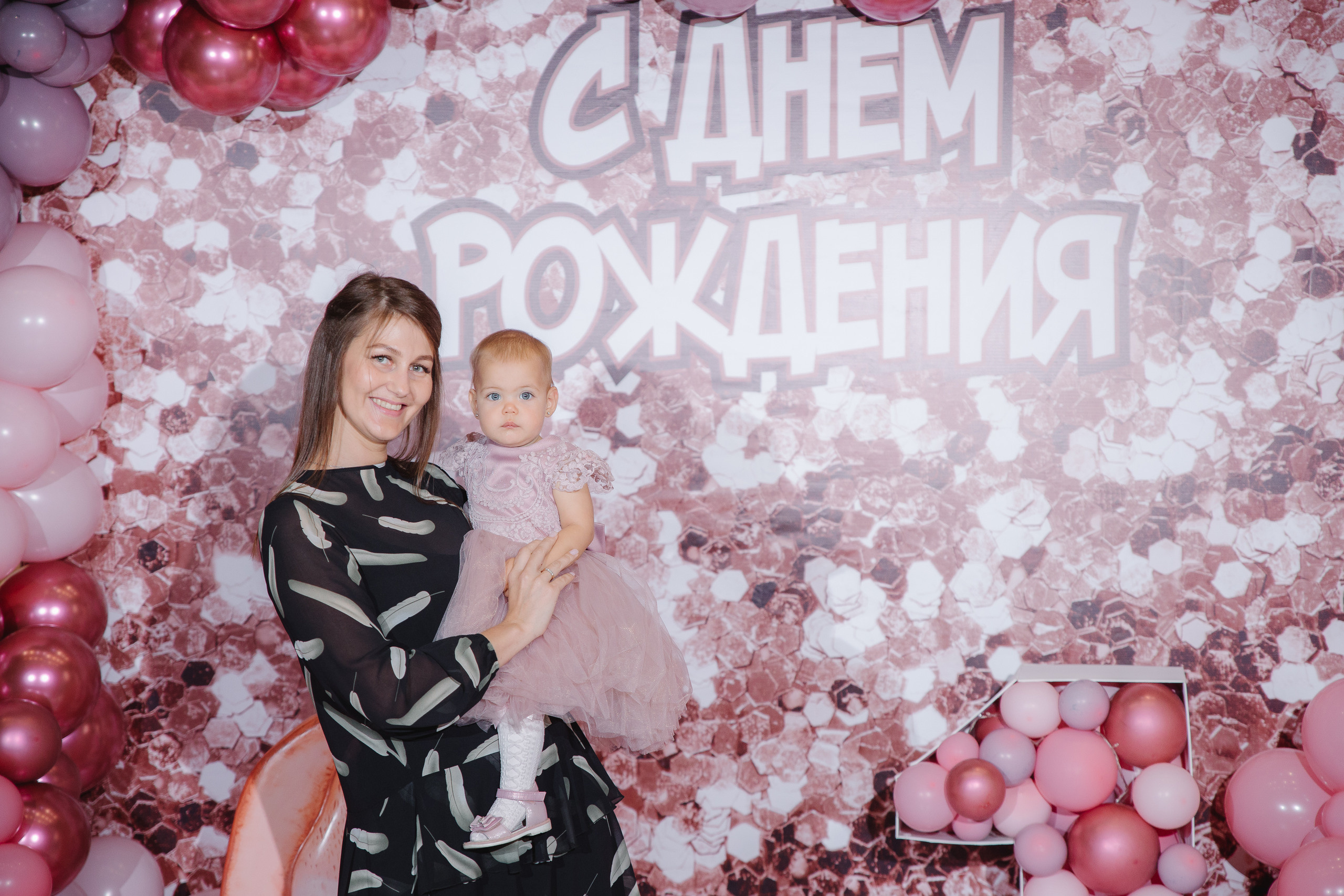 День рождения Анюты. Сайт фотографа Марина Ефанова