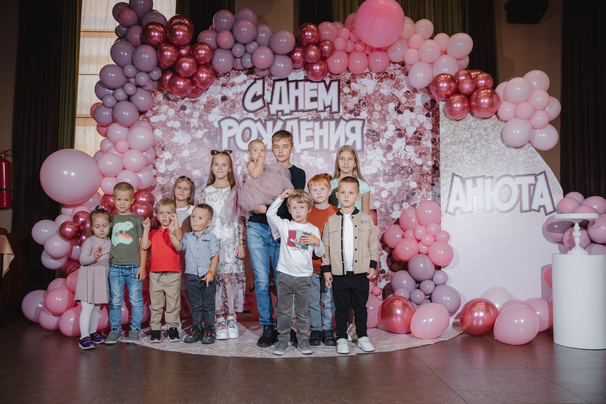 День рождения Анюты. Сайт фотографа Марина Ефанова