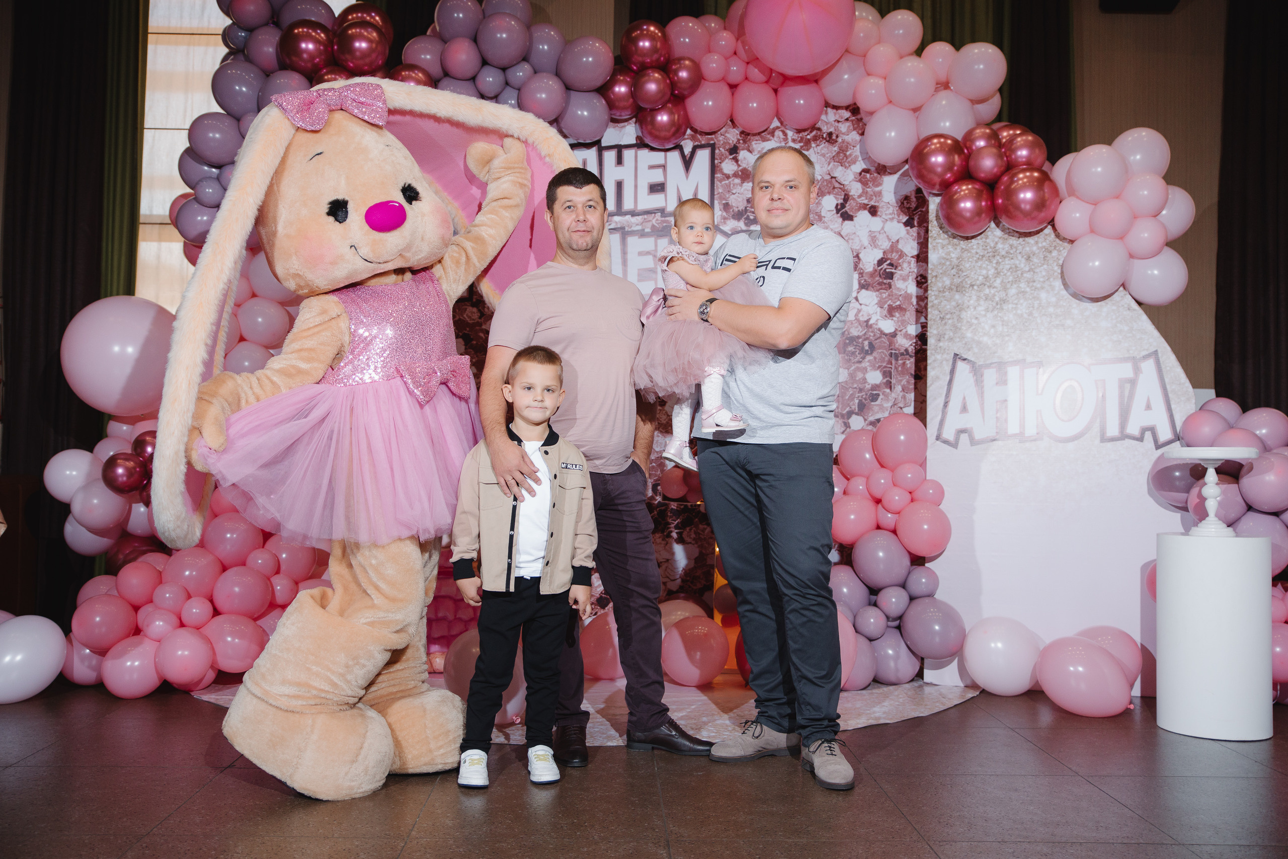 День рождения Анюты. Сайт фотографа Марина Ефанова