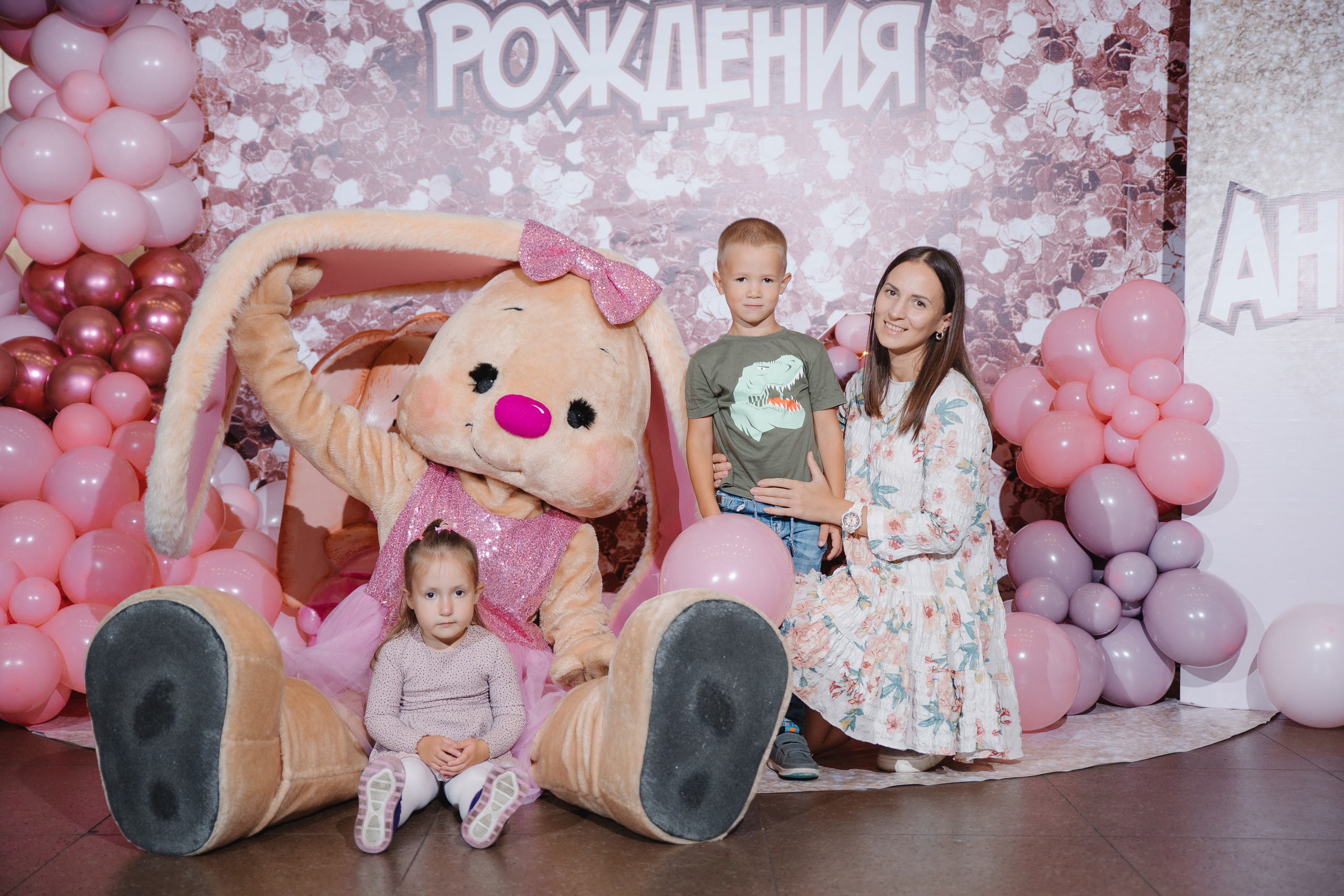 День рождения Анюты. Сайт фотографа Марина Ефанова