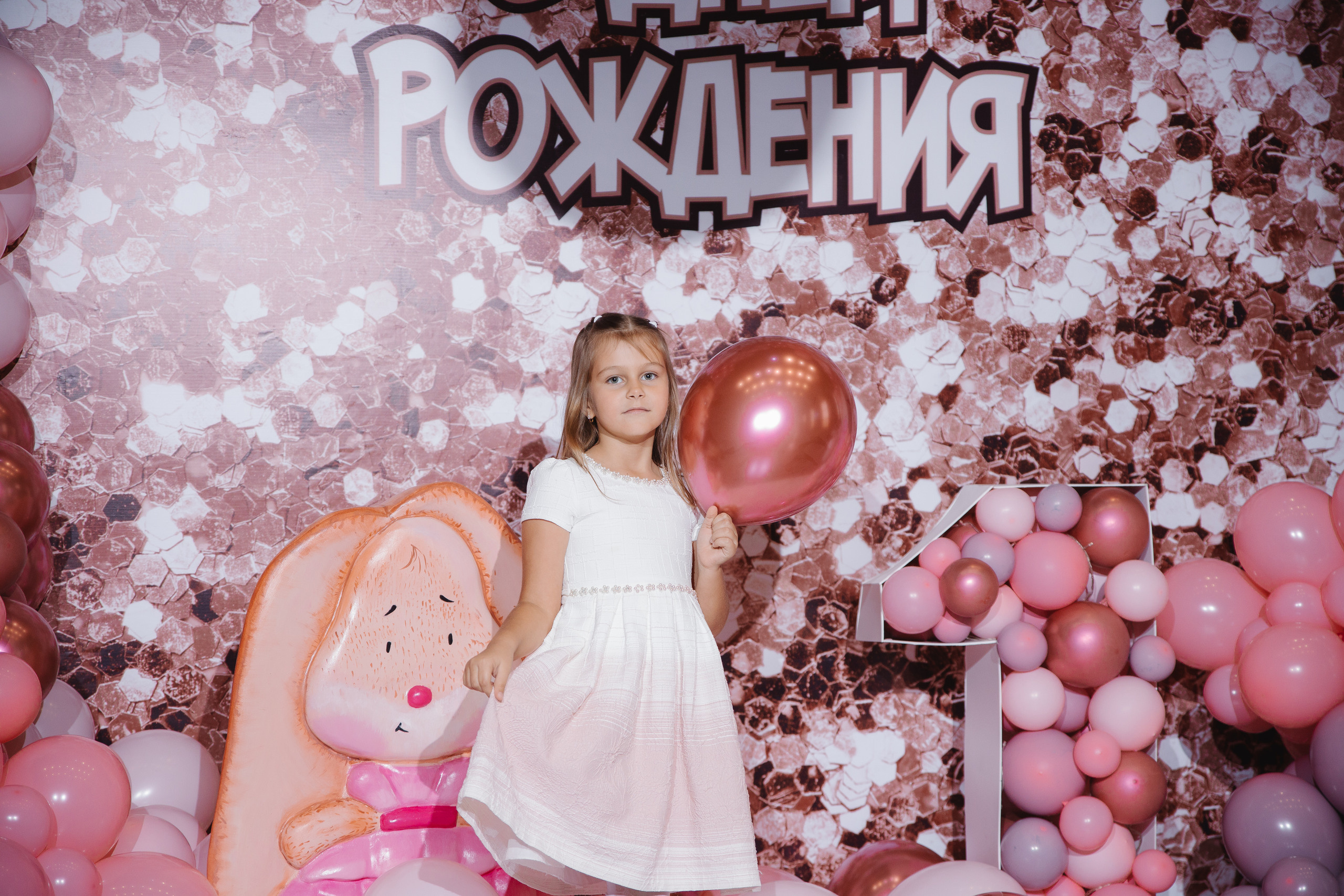 День рождения Анюты. Сайт фотографа Марина Ефанова