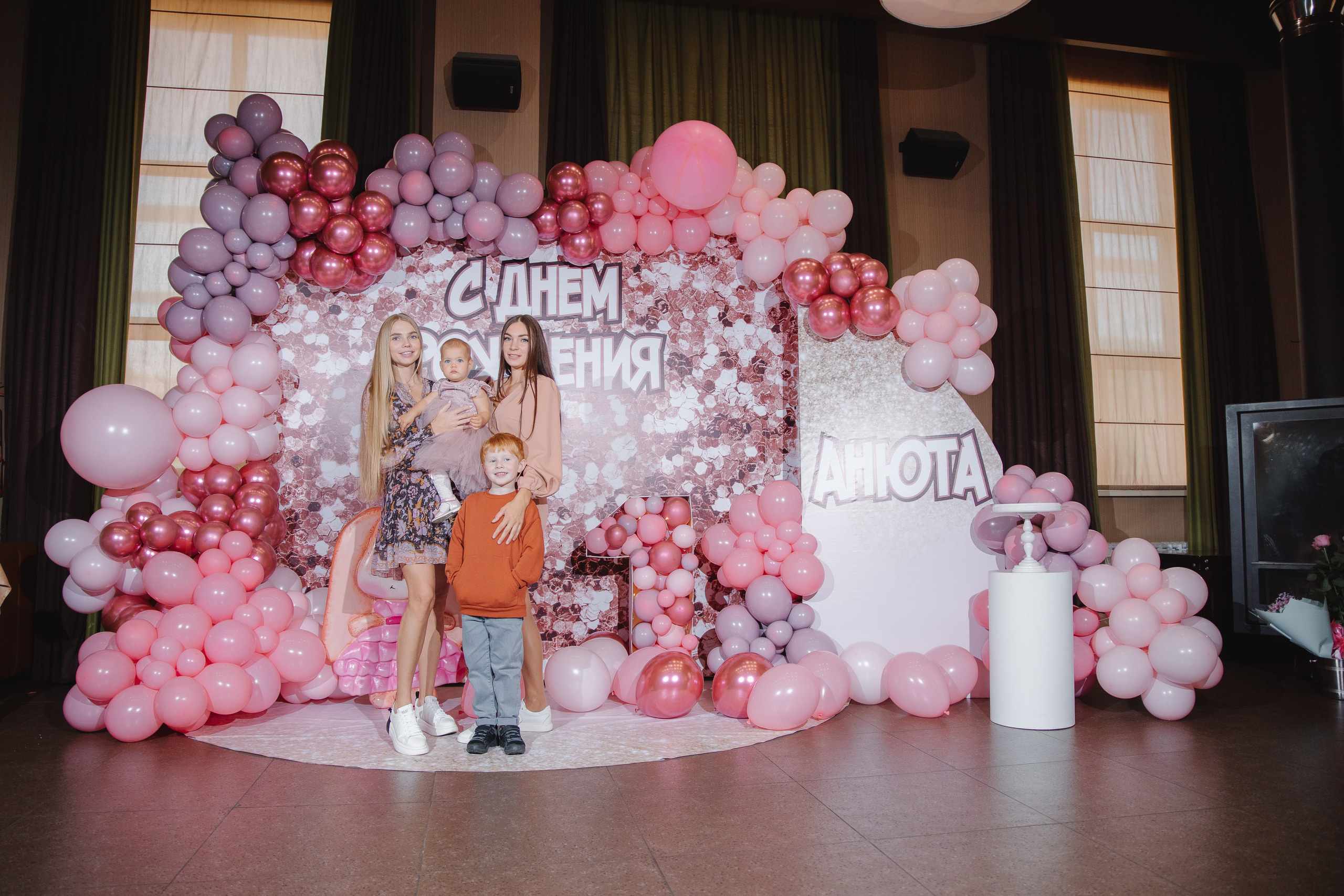 День рождения Анюты. Сайт фотографа Марина Ефанова