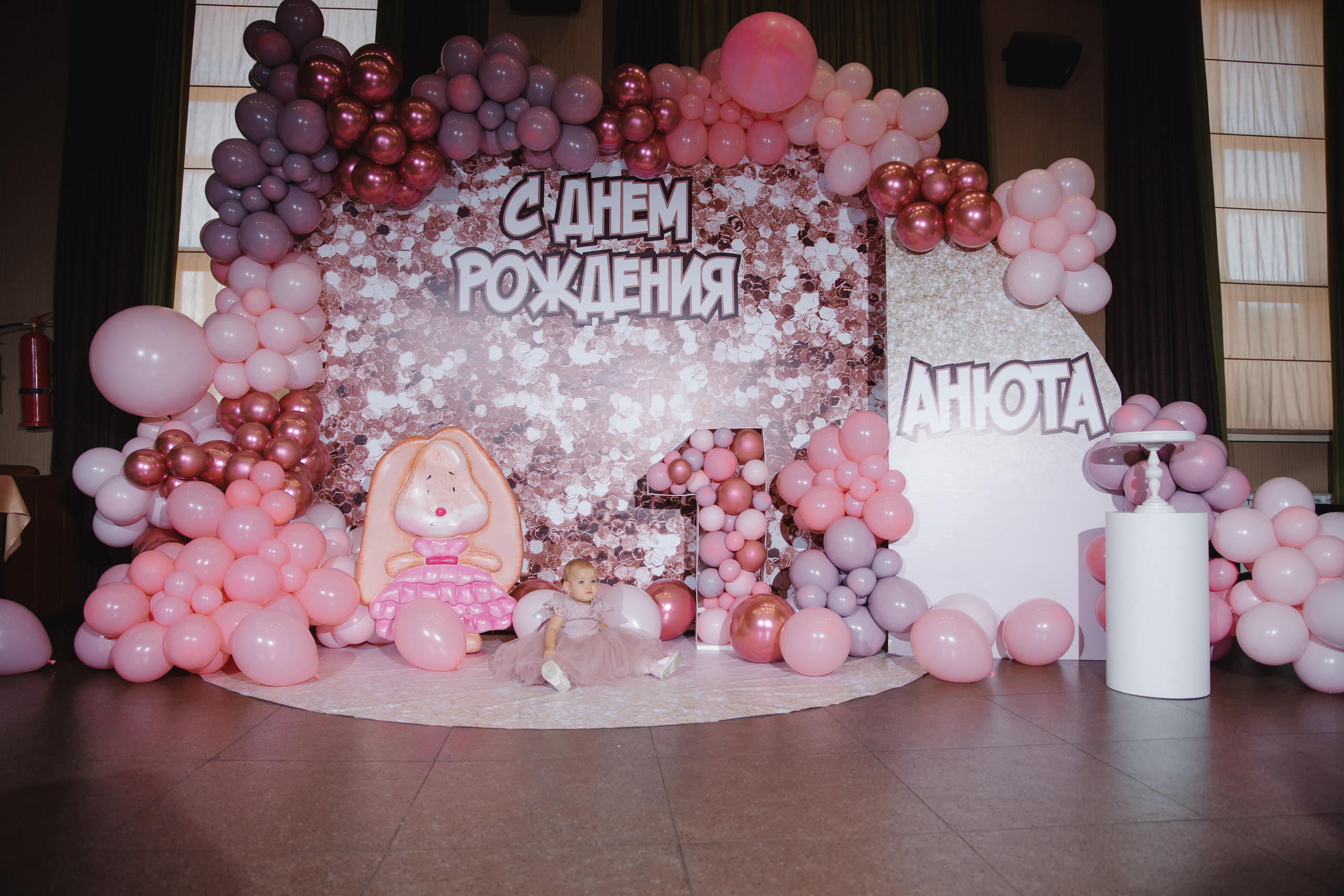 День рождения Анюты. Сайт фотографа Марина Ефанова