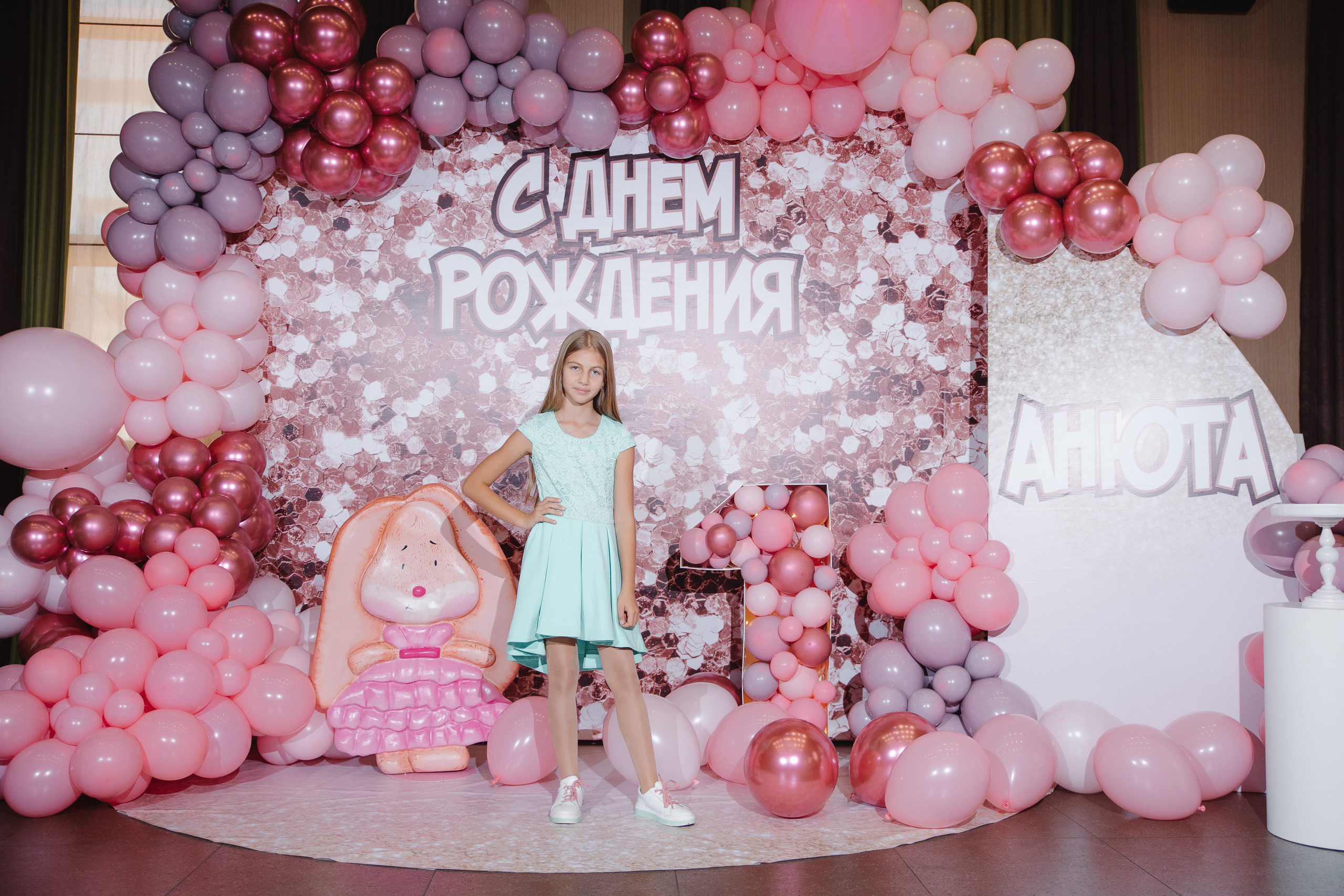 День рождения Анюты. Сайт фотографа Марина Ефанова