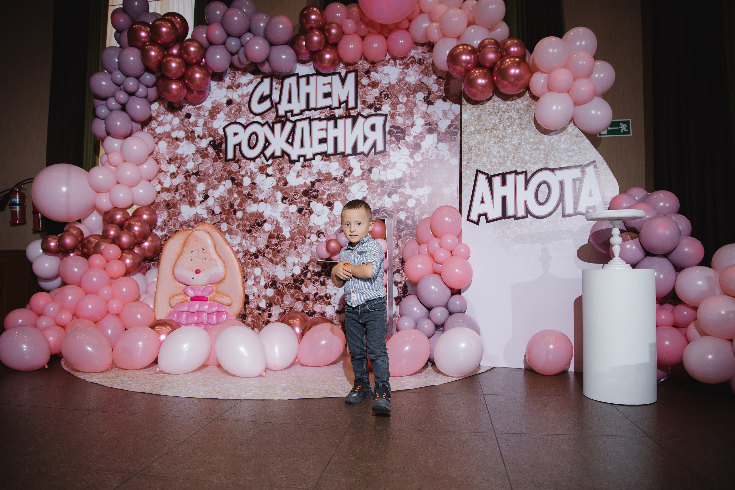 День рождения Анюты. Сайт фотографа Марина Ефанова