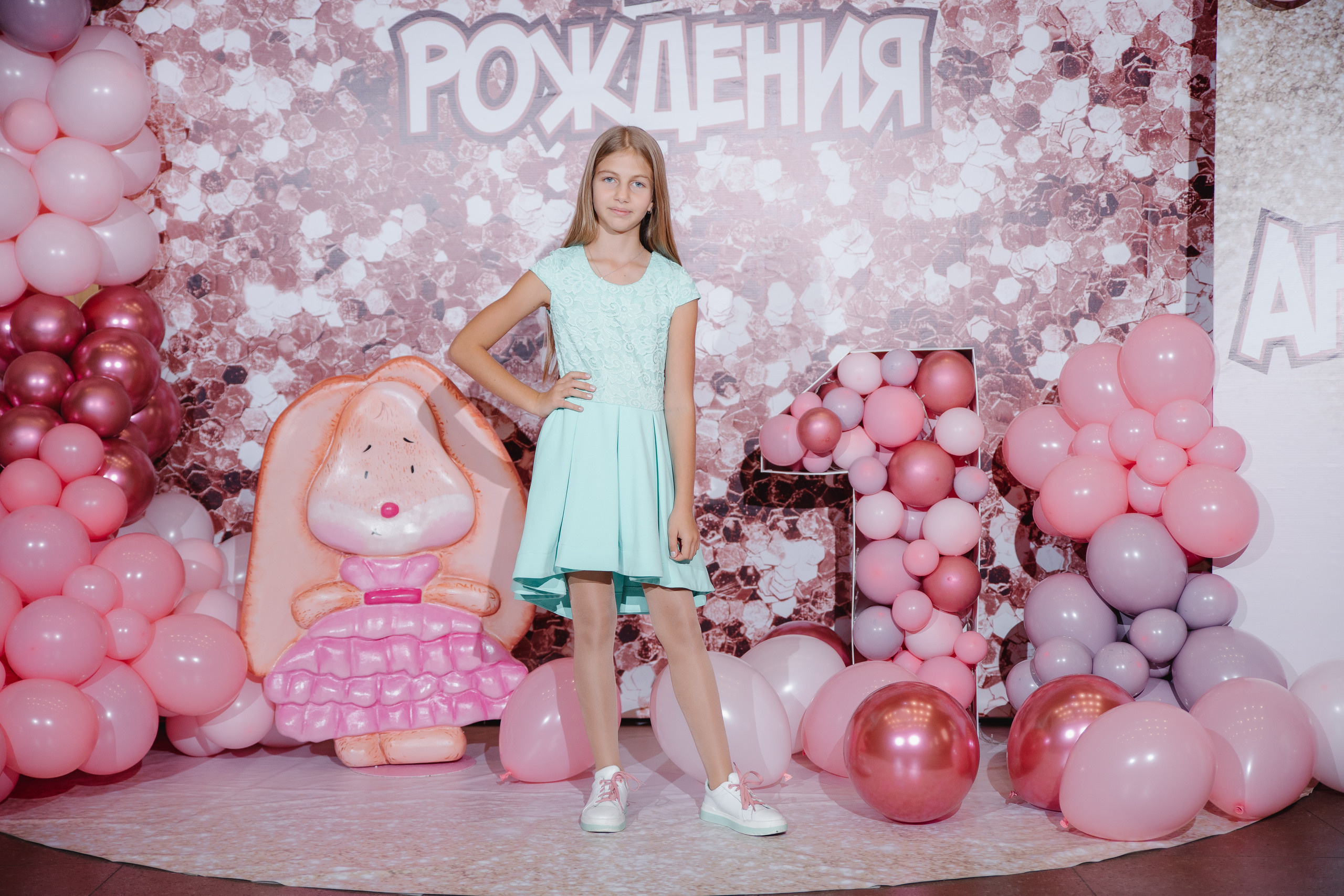 День рождения Анюты. Сайт фотографа Марина Ефанова