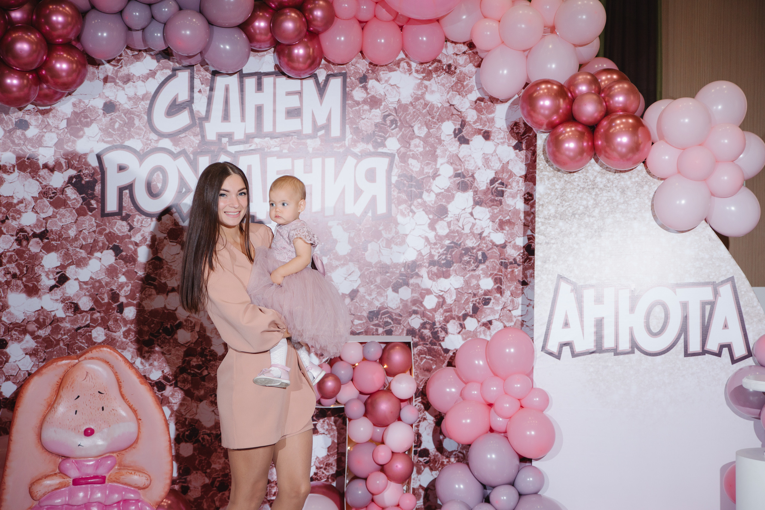 День рождения Анюты. Сайт фотографа Марина Ефанова