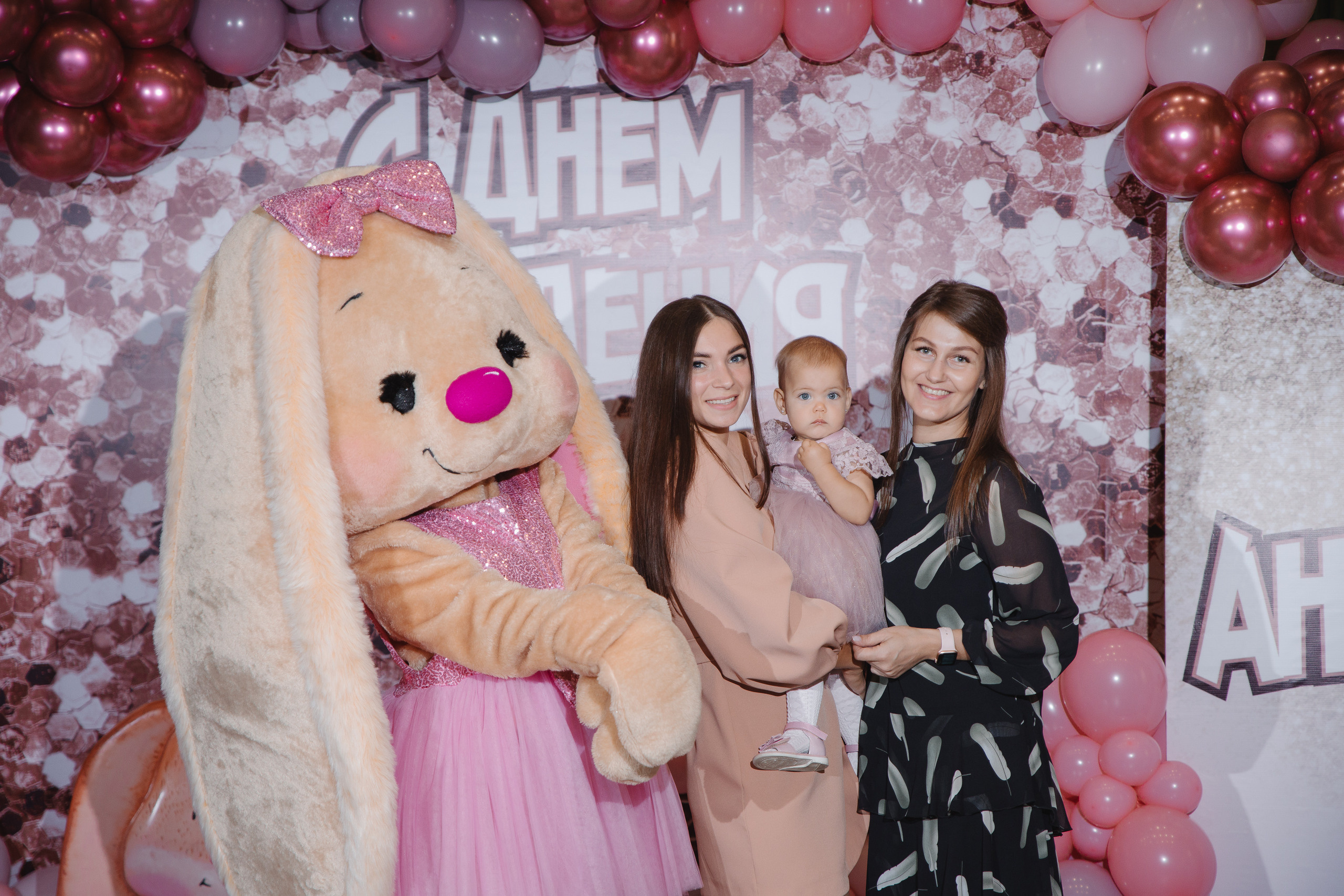 День рождения Анюты. Сайт фотографа Марина Ефанова