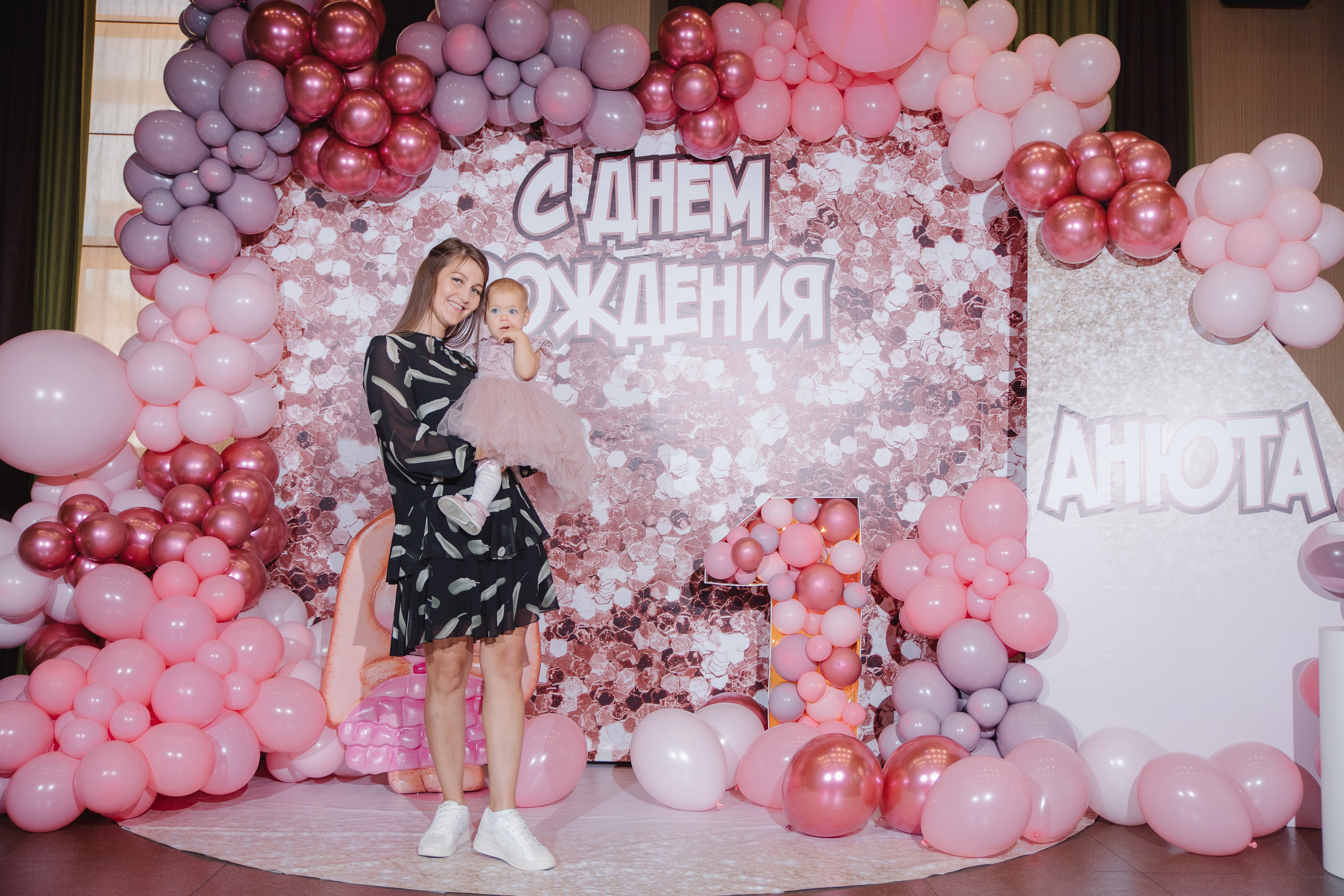 День рождения Анюты. Сайт фотографа Марина Ефанова