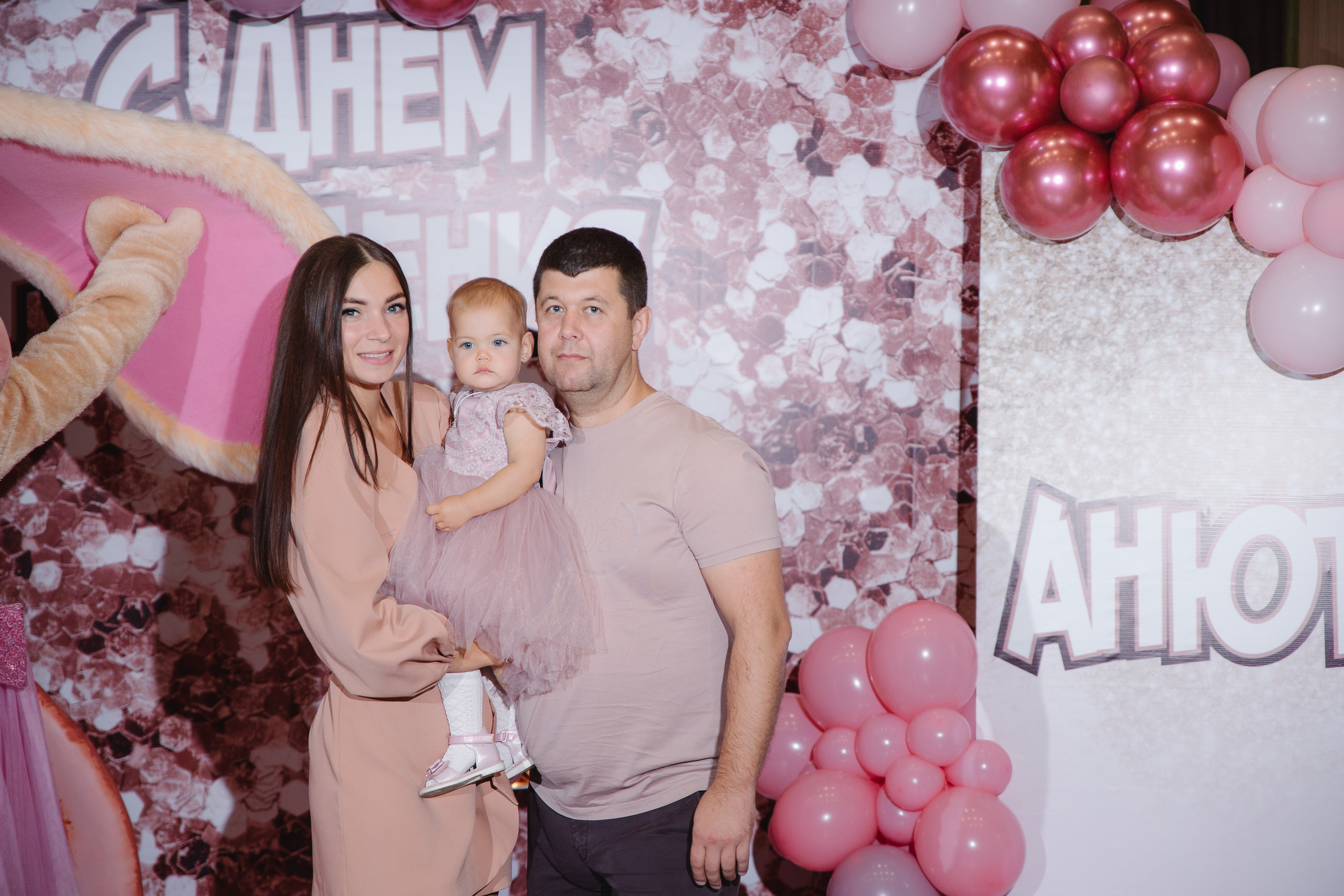 День рождения Анюты. Сайт фотографа Марина Ефанова