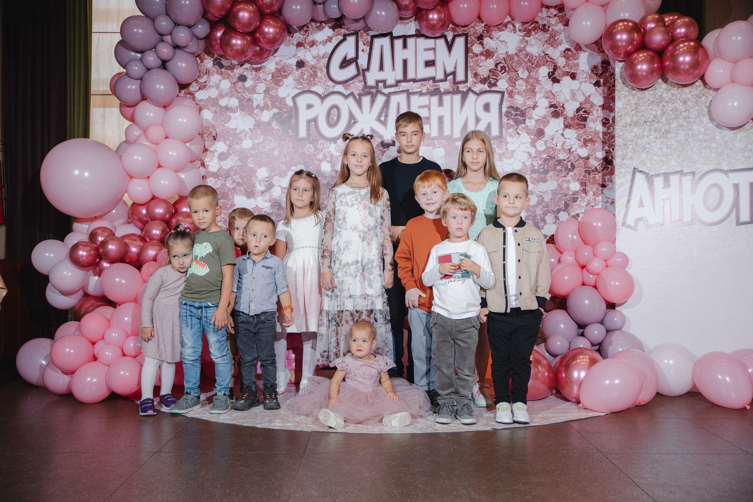 День рождения Анюты. Сайт фотографа Марина Ефанова