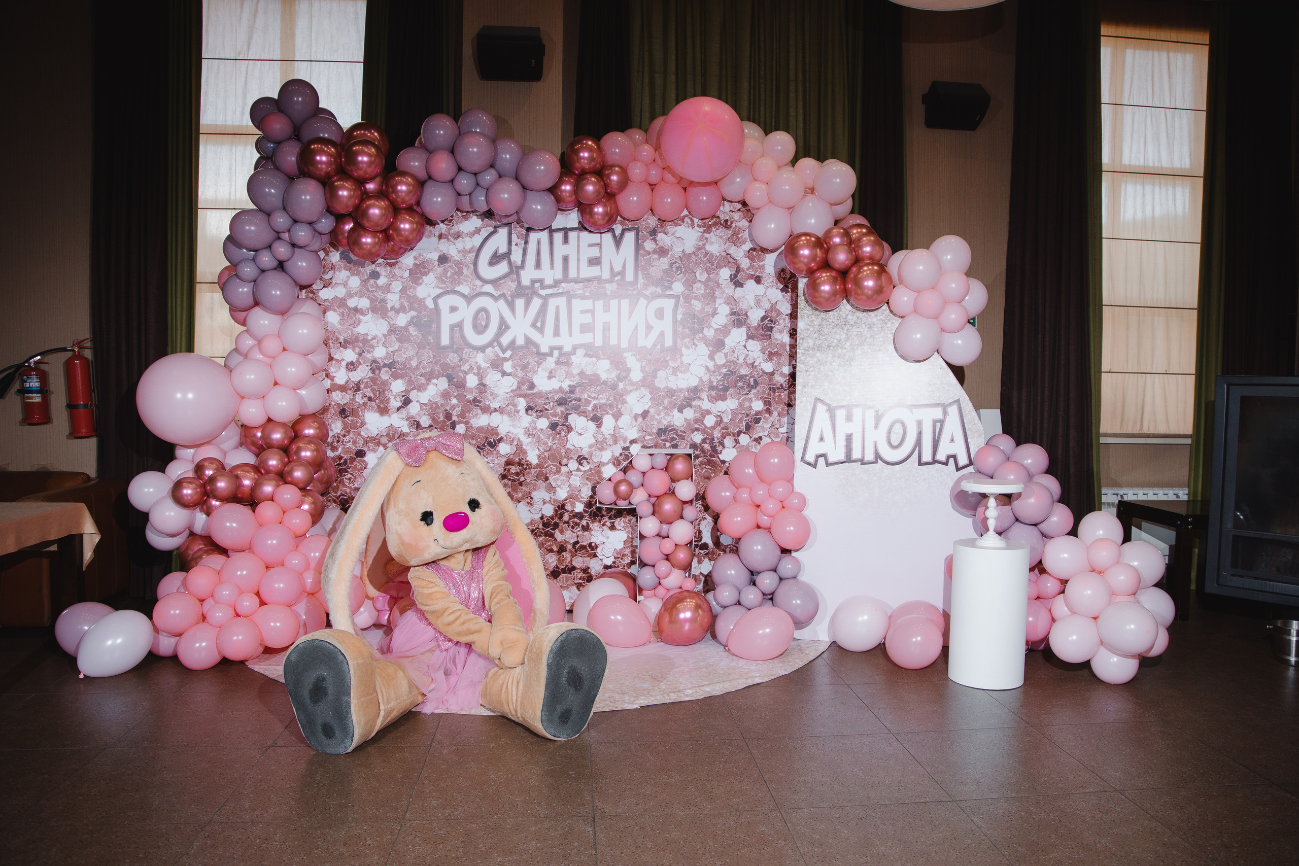 День рождения Анюты. Сайт фотографа Марина Ефанова