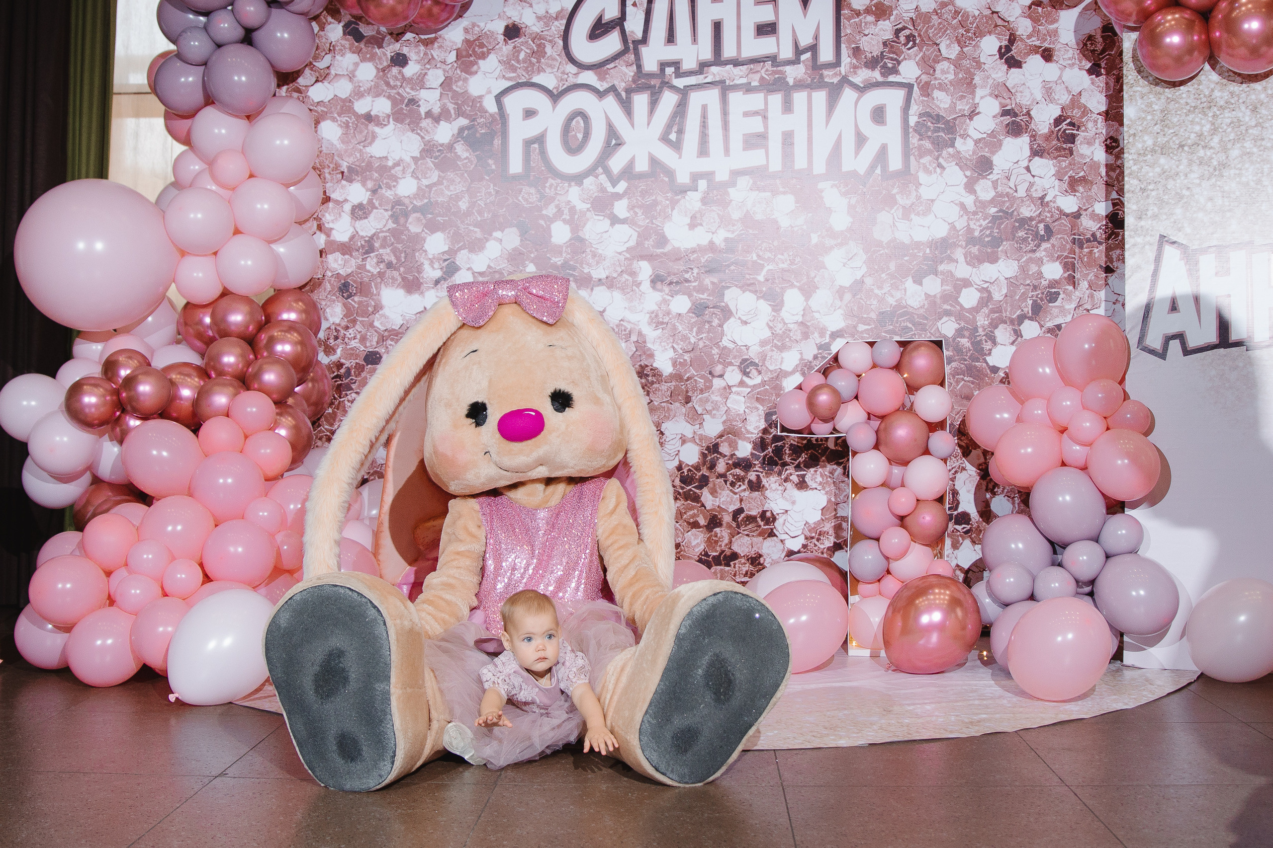 День рождения Анюты. Сайт фотографа Марина Ефанова