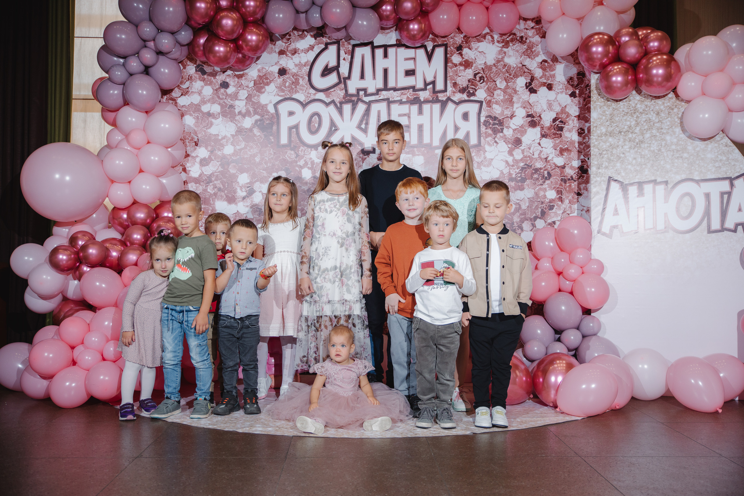 День рождения Анюты. Сайт фотографа Марина Ефанова