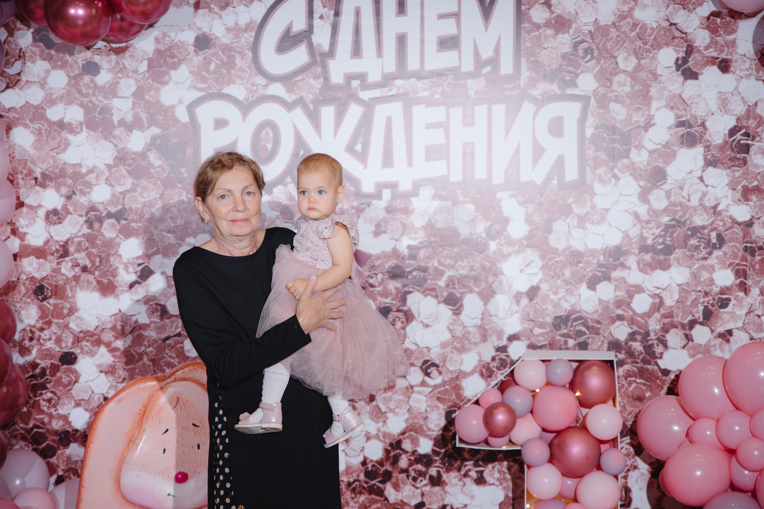 День рождения Анюты. Сайт фотографа Марина Ефанова