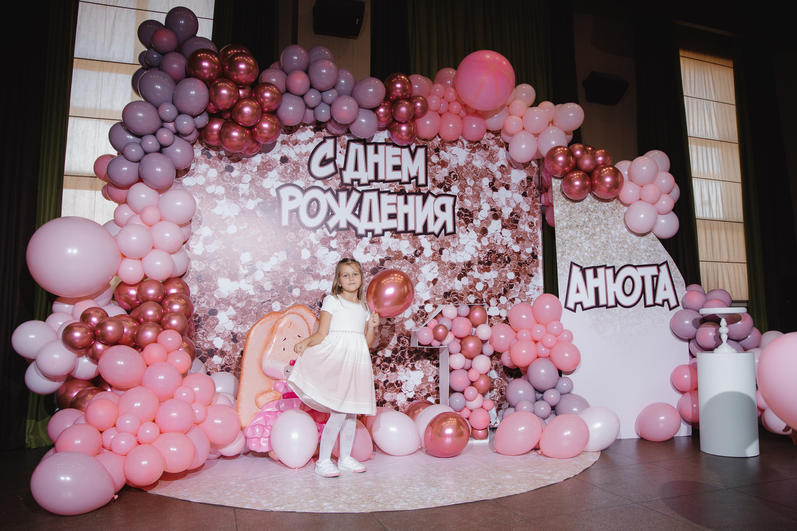 День рождения Анюты. Сайт фотографа Марина Ефанова