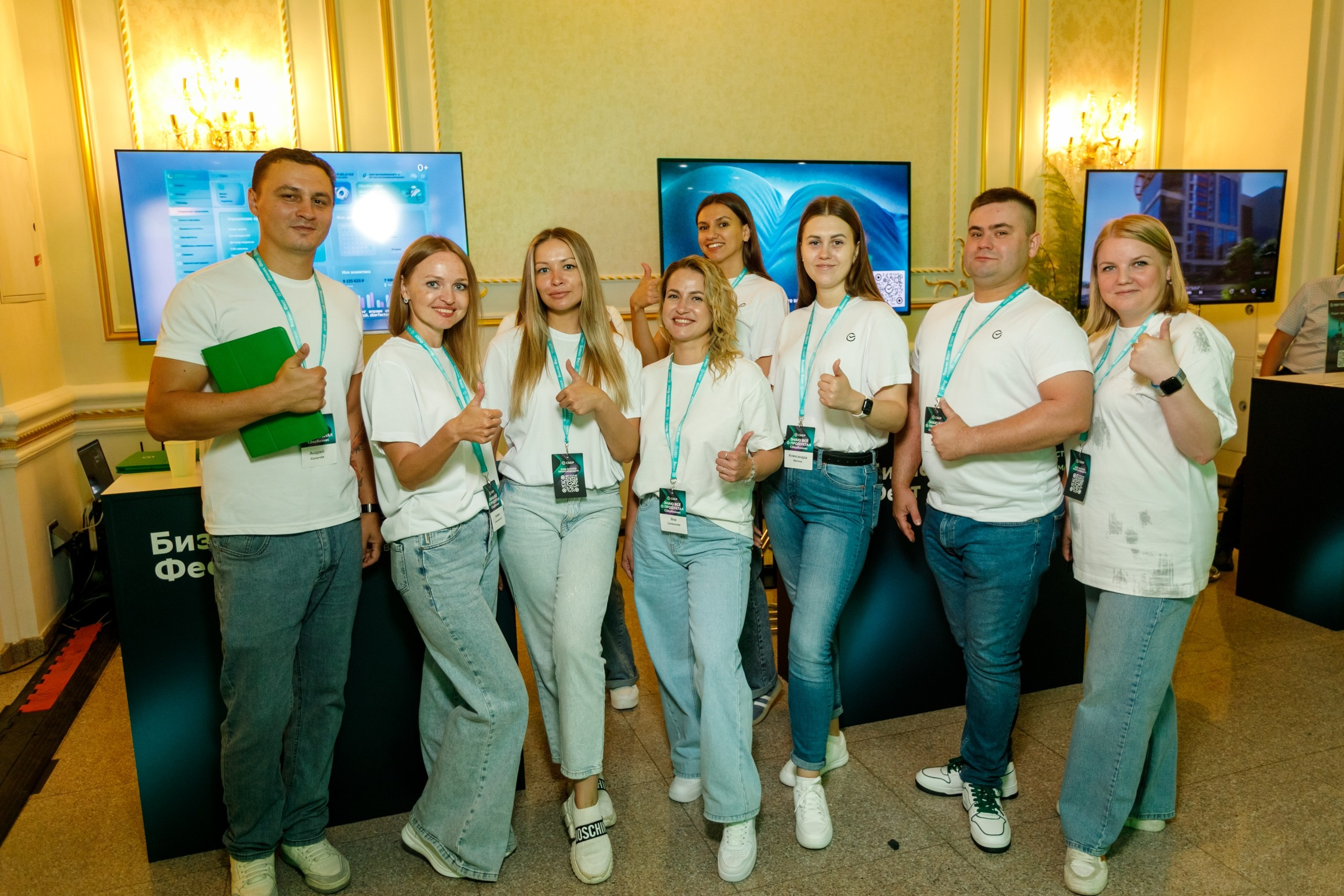 Бизнес Фест. Сбербанк @ Гранд Холл Сибирь. Репортажный фотограф Максим Полянский. Москва, Санкт-Петербург, Красноярск