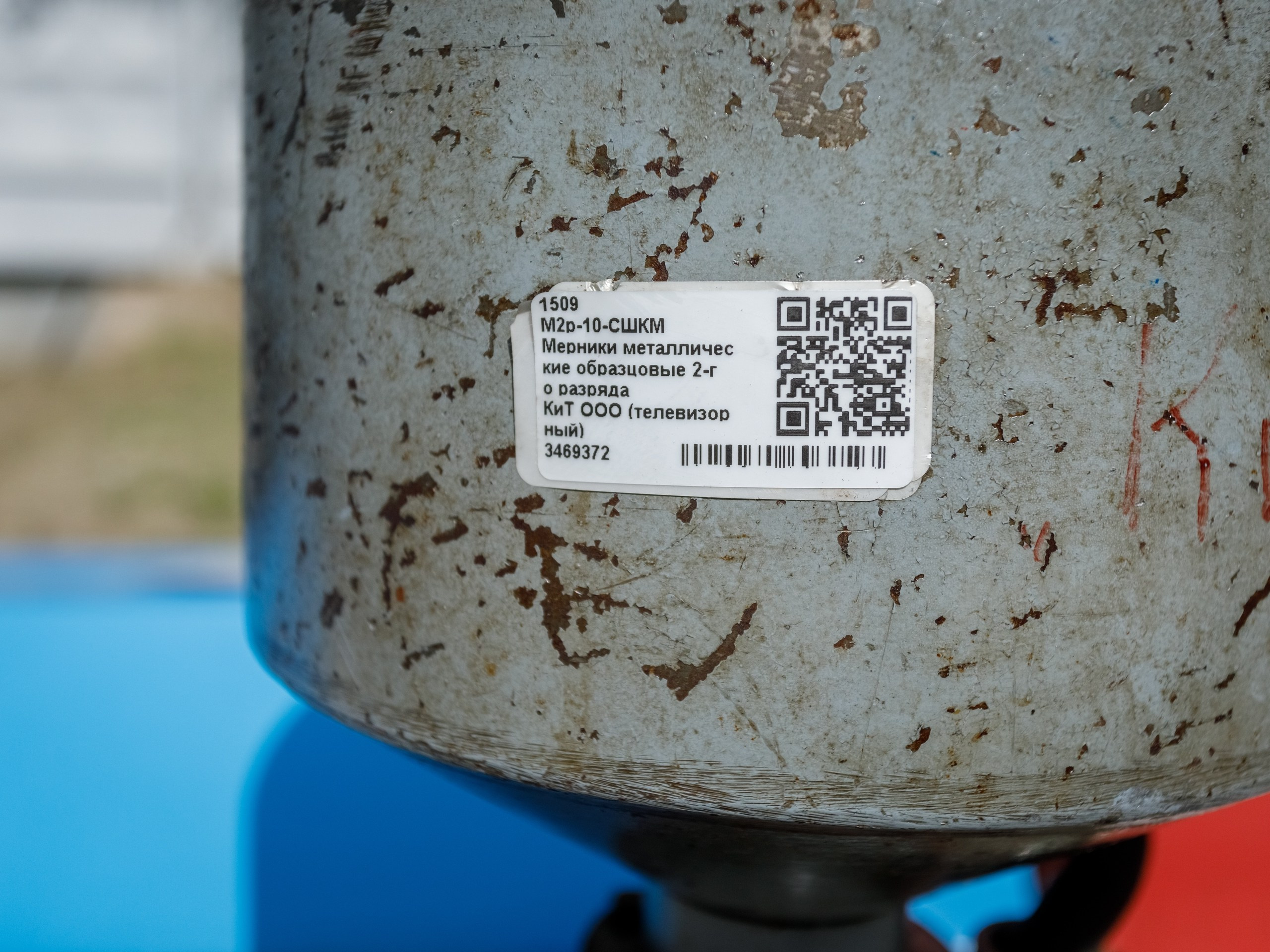 Опти АЗС. Газпром нефти