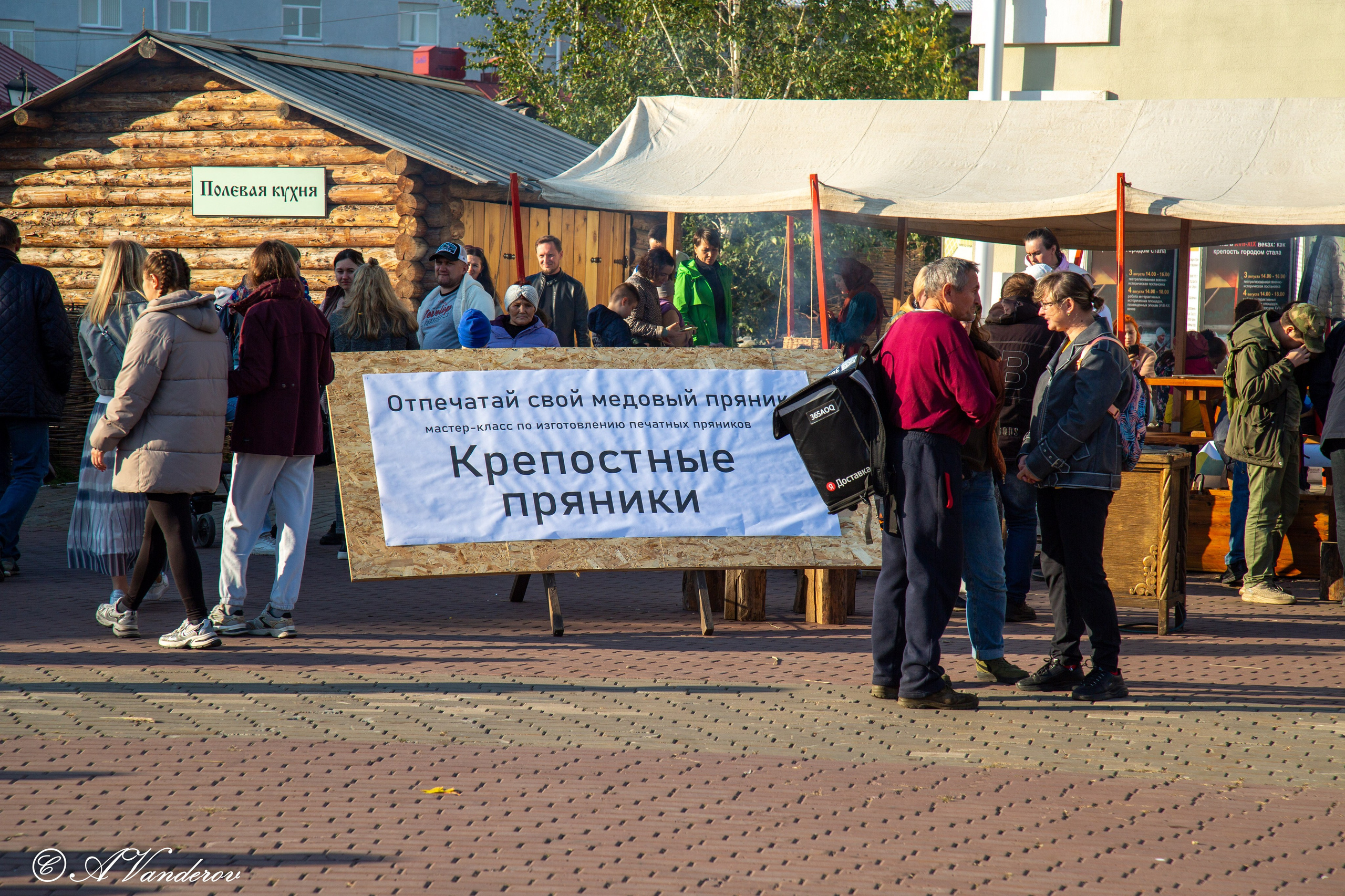 Осенины — 28.09.2024. Фотограф Омск | Александр Вандеров