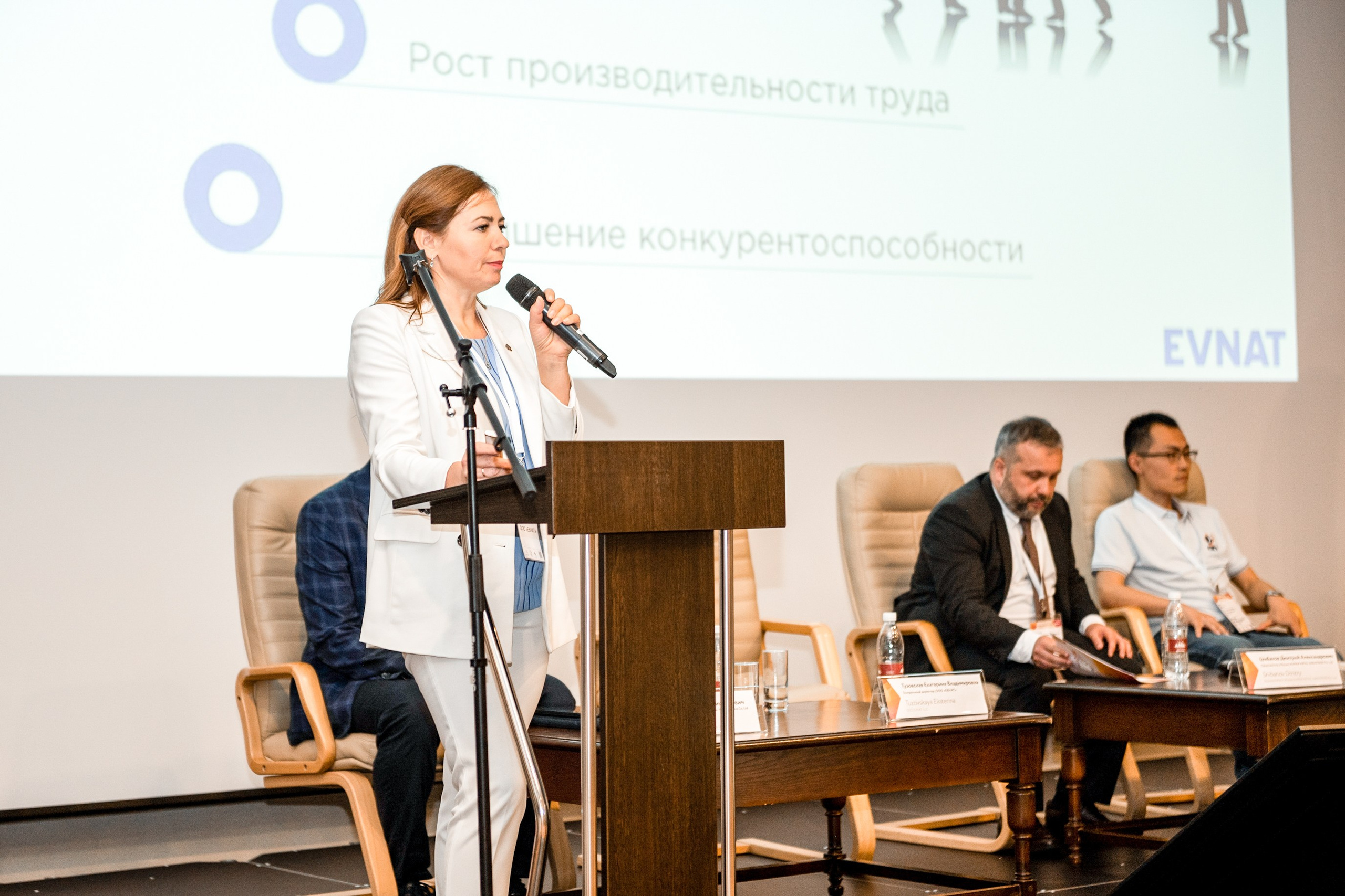 Международный бизнес-форум «Мировая соя. Рапс». Свадебный и семейный фотограф София Невская