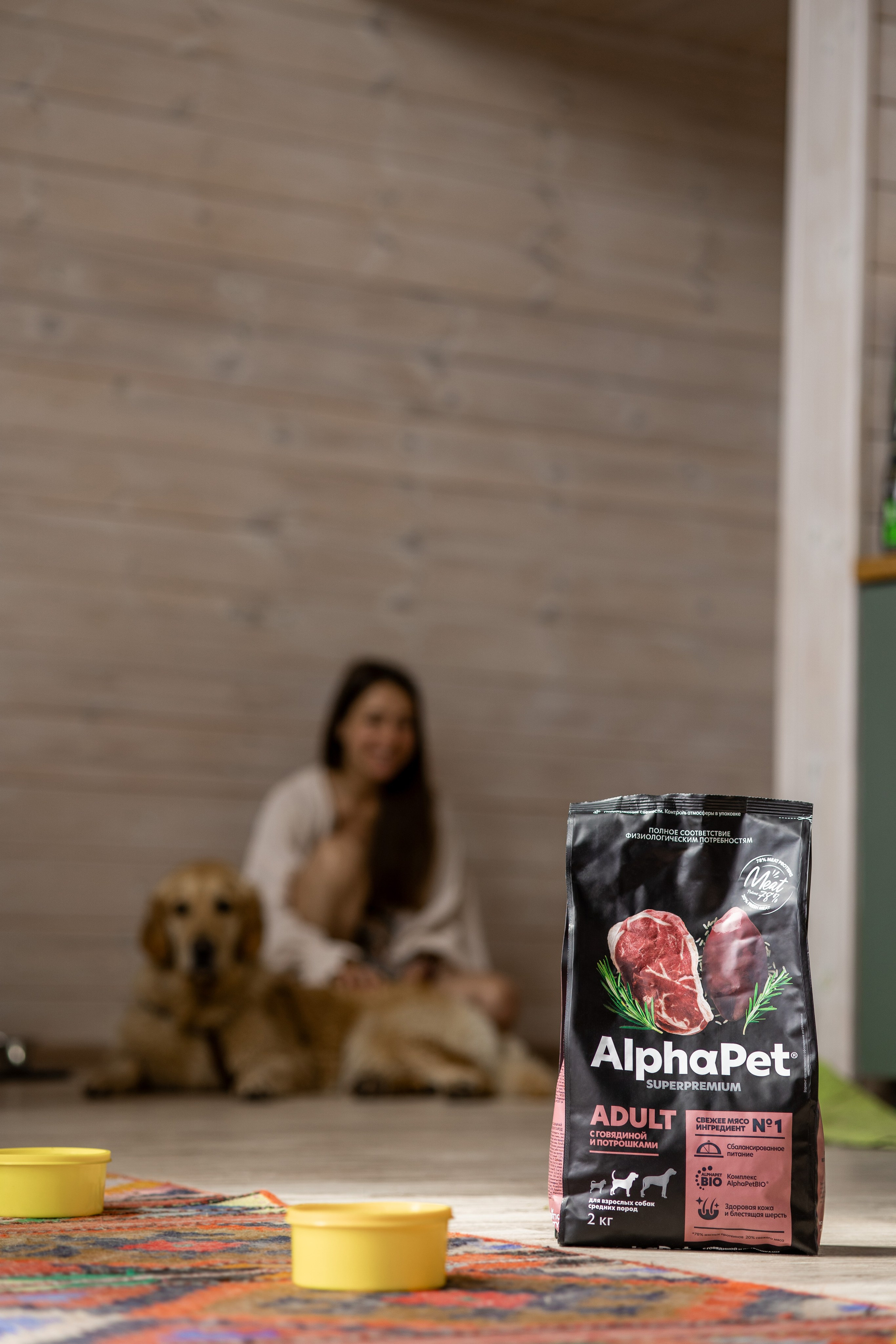 Корм AlphaPet. Анастасия Белаш