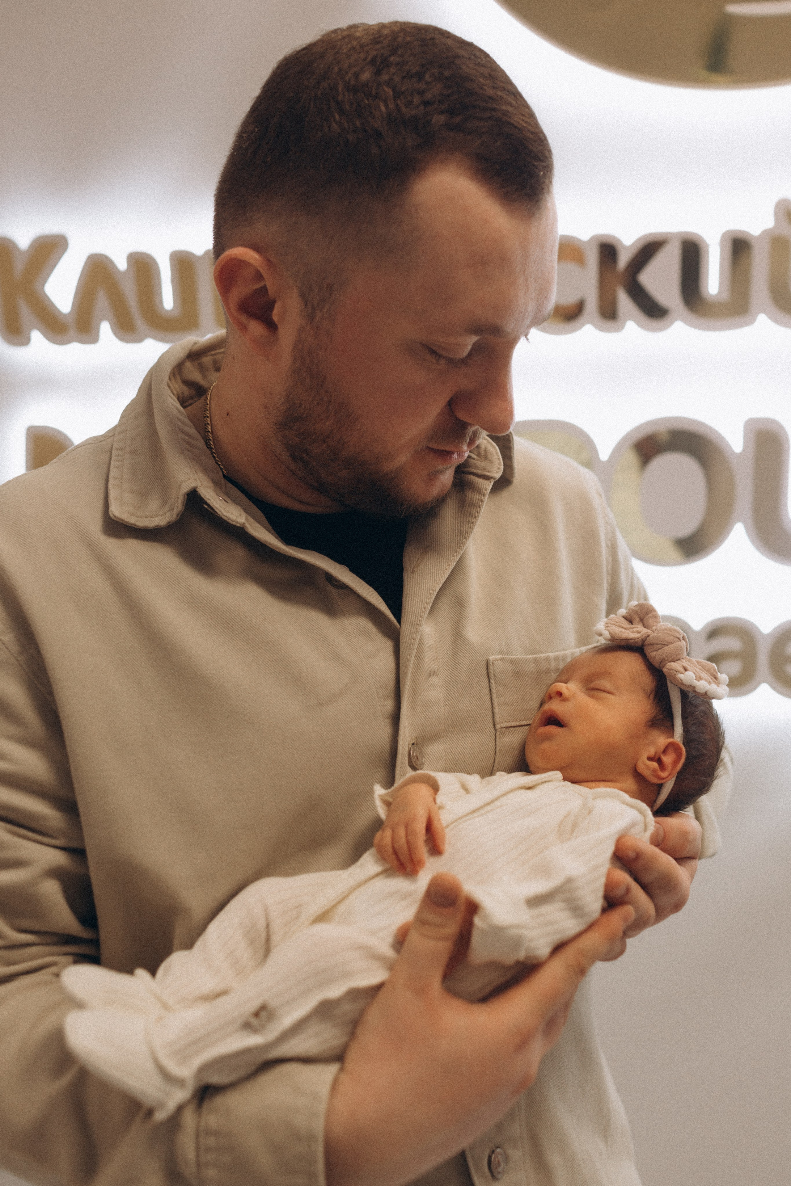 Выписка Арины. -