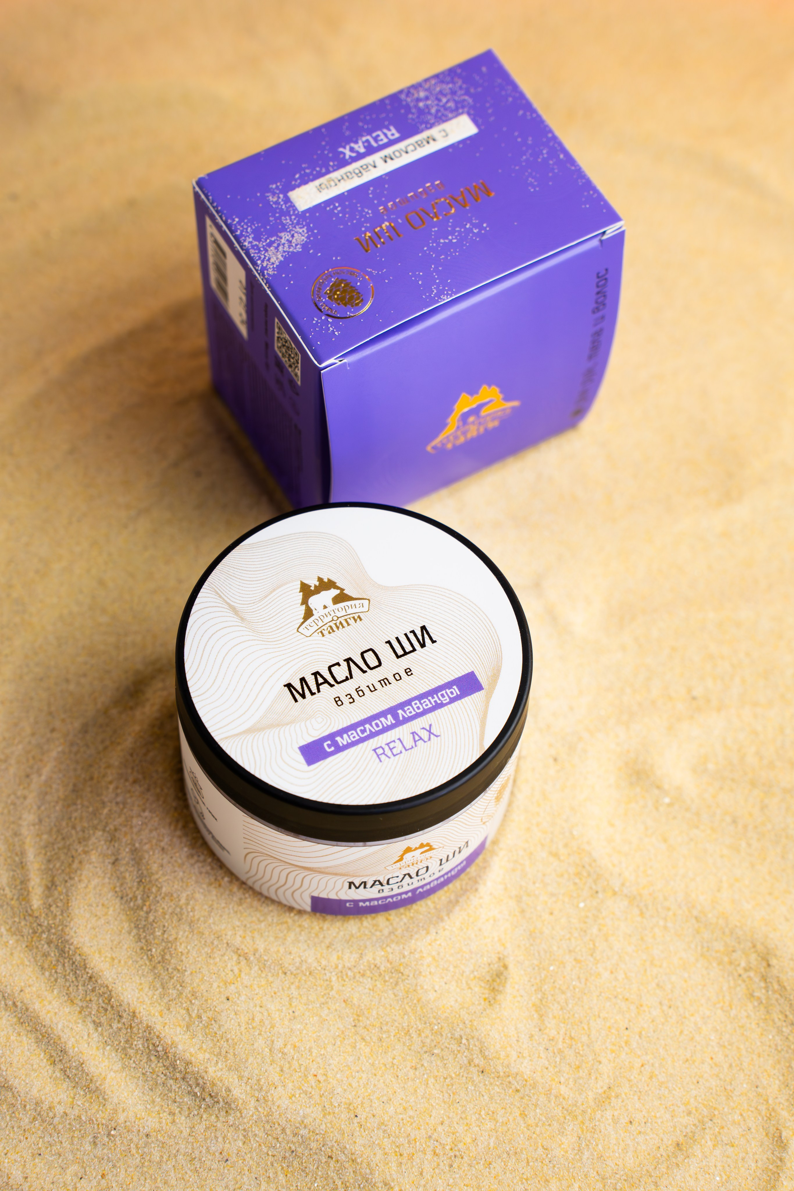 Масло Ши — каталожная съемка. Репортажный фотограф в Москве Вадим Галанин