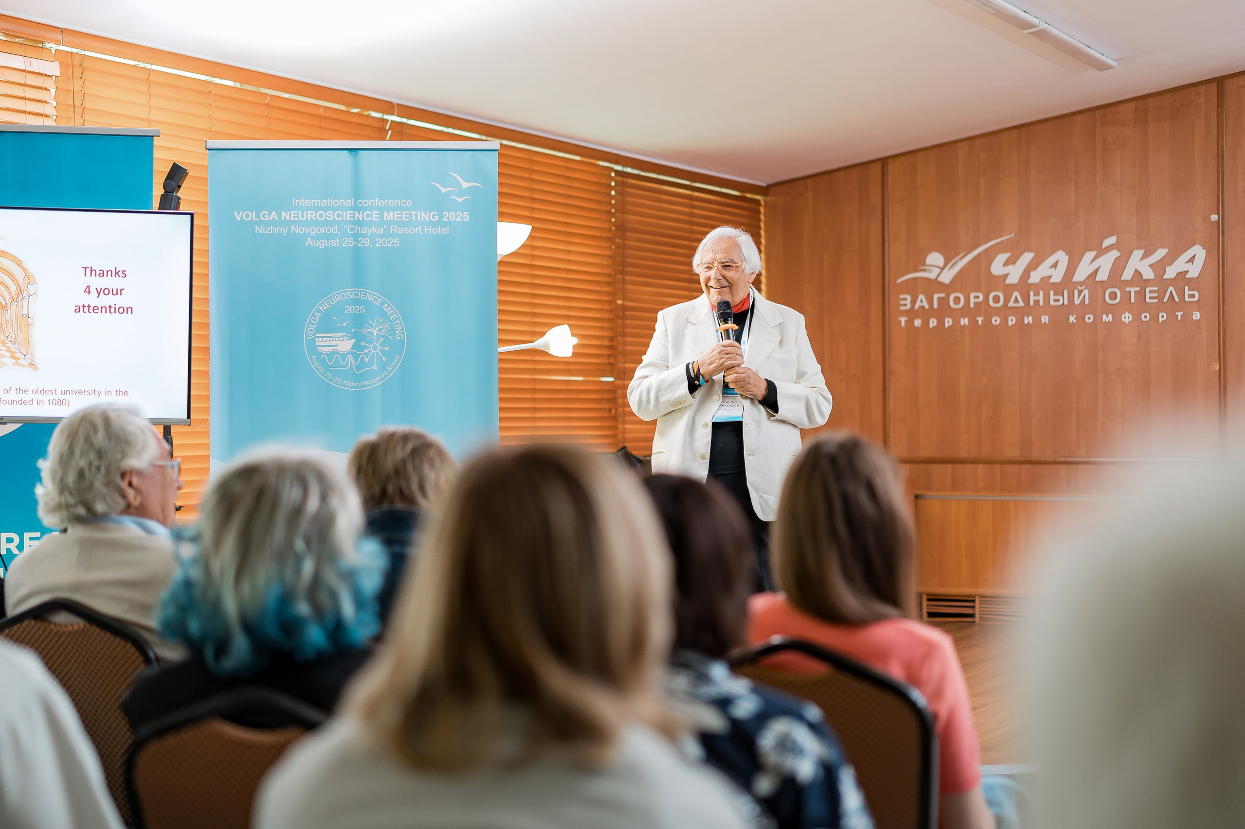 Конференция «Volga Neuroscience». Фотограф Максим Черствов. Нижний Новгород