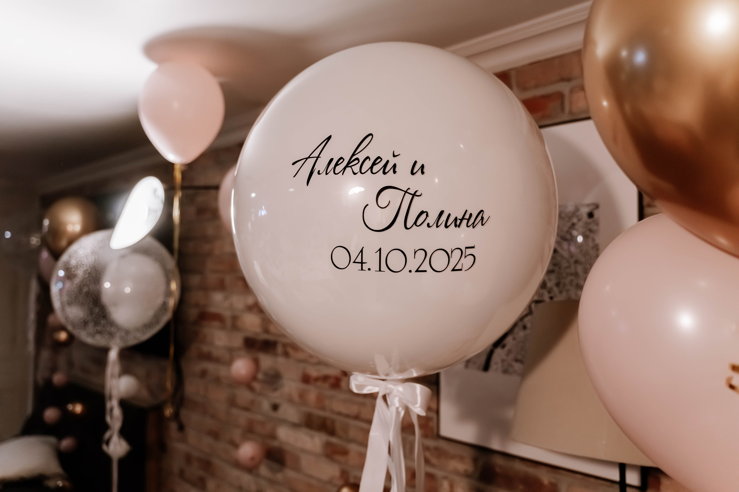 Алексей и Полина. Фотограф Елизавета Савина