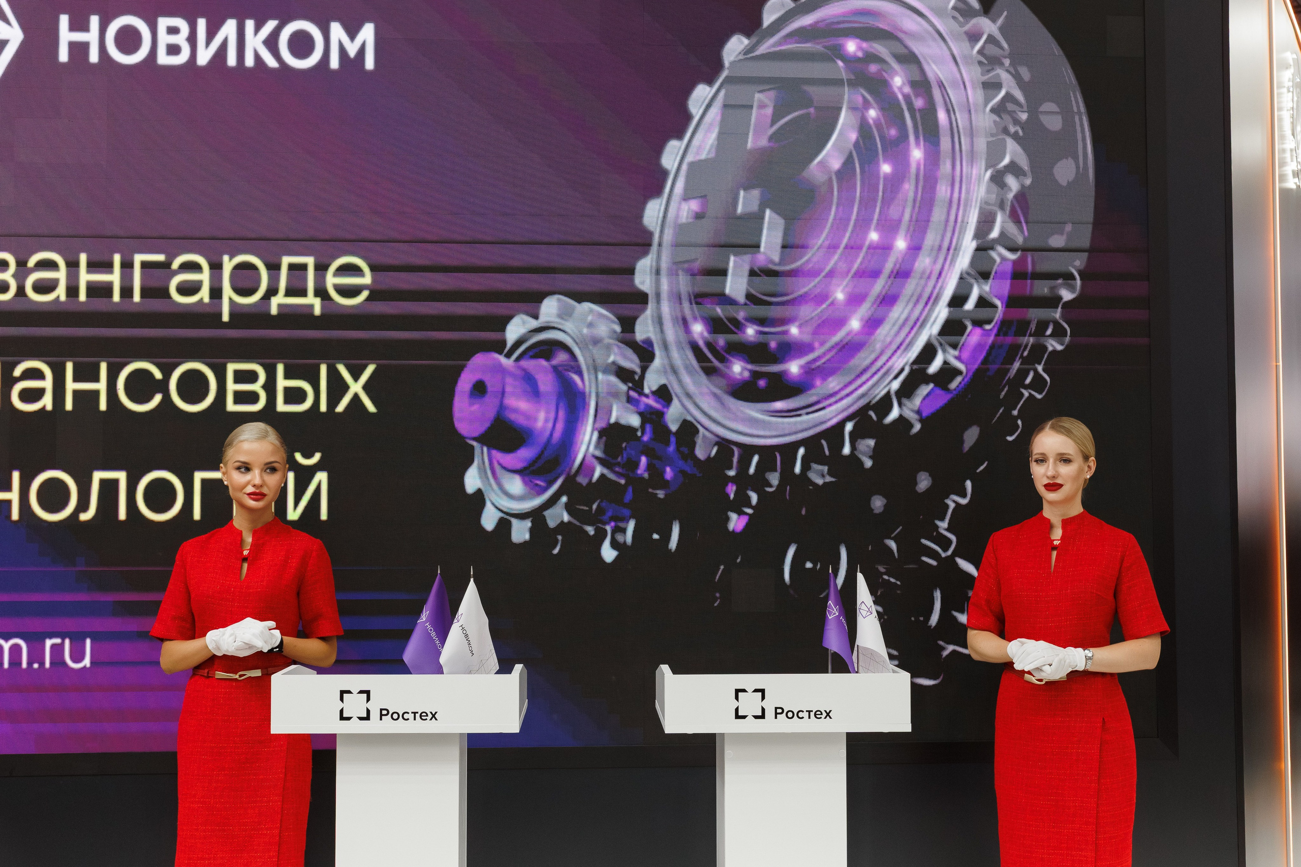Иннопром '25. Фотограф в Екатеринбурге Андрей Медведко