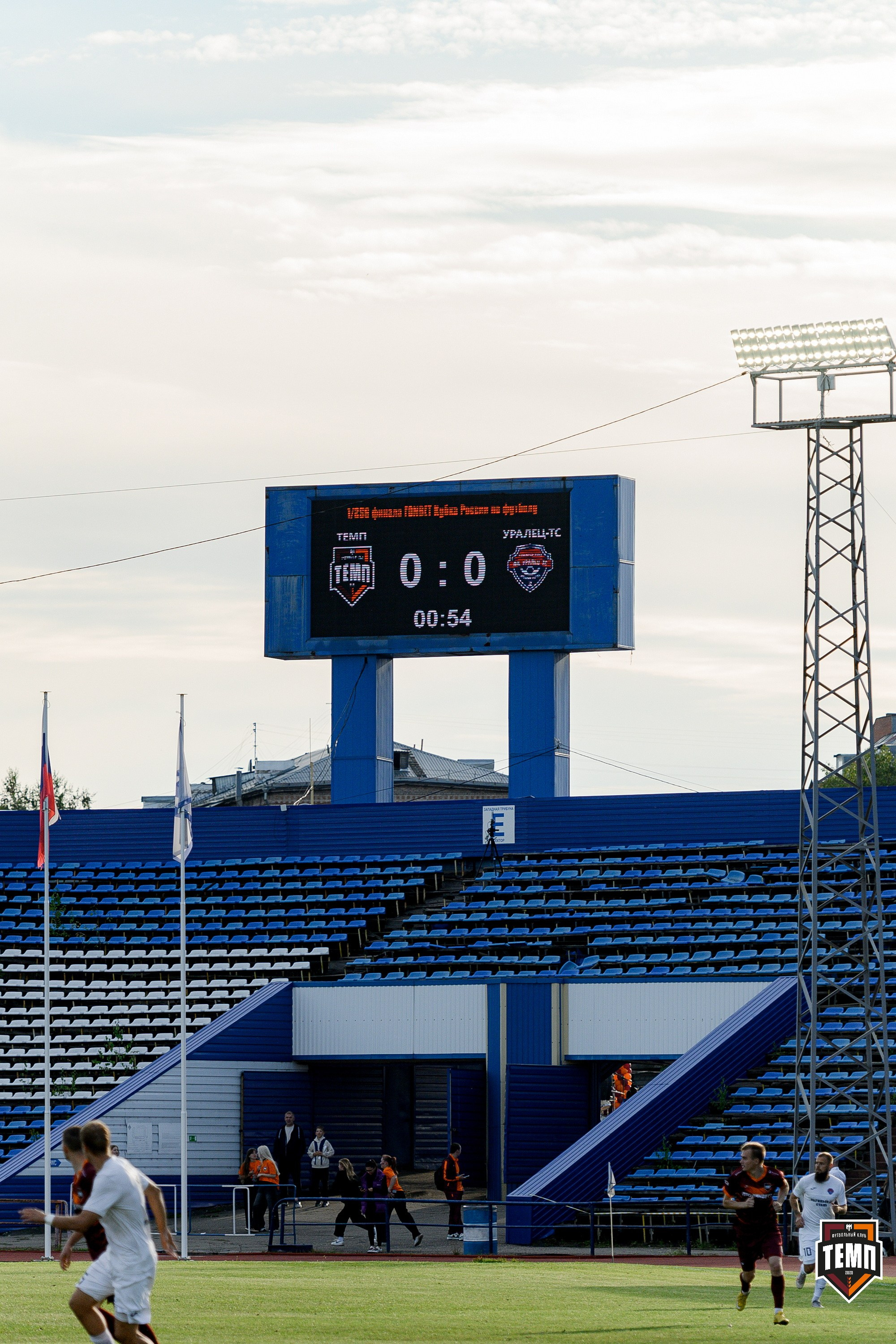 FONBET Кубок России по футболу 2025. Свадебный и репортажный фотограф Никита Сницарев в Барнауле