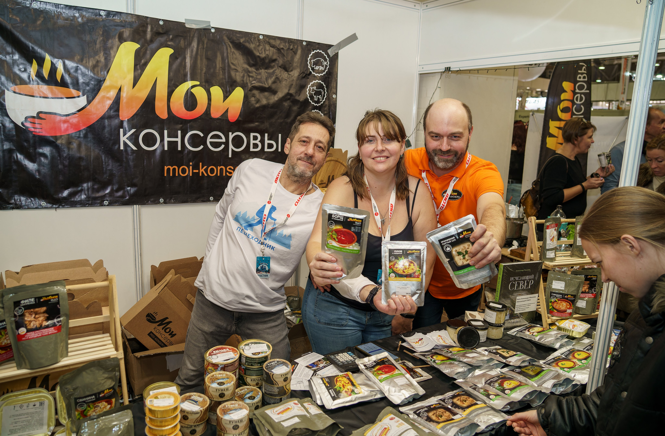 Прогулка по выставке «Поехали 2024 год». «Студия DRONAVT`s» — видеосъёмка и фотография г. Москва