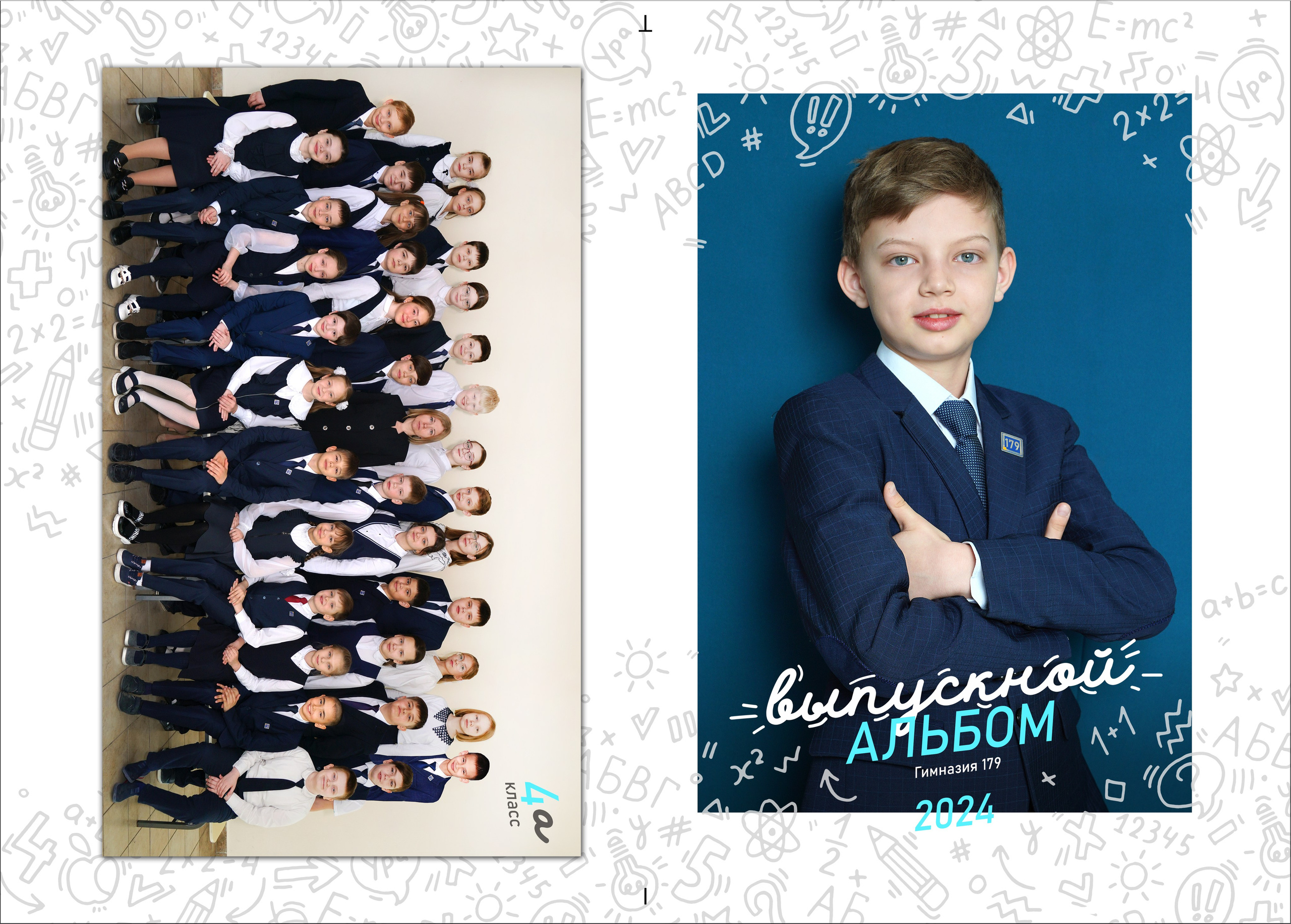 Классный. Фотокниги и фотоальбомы в Казани от Ольги Игнатьевой