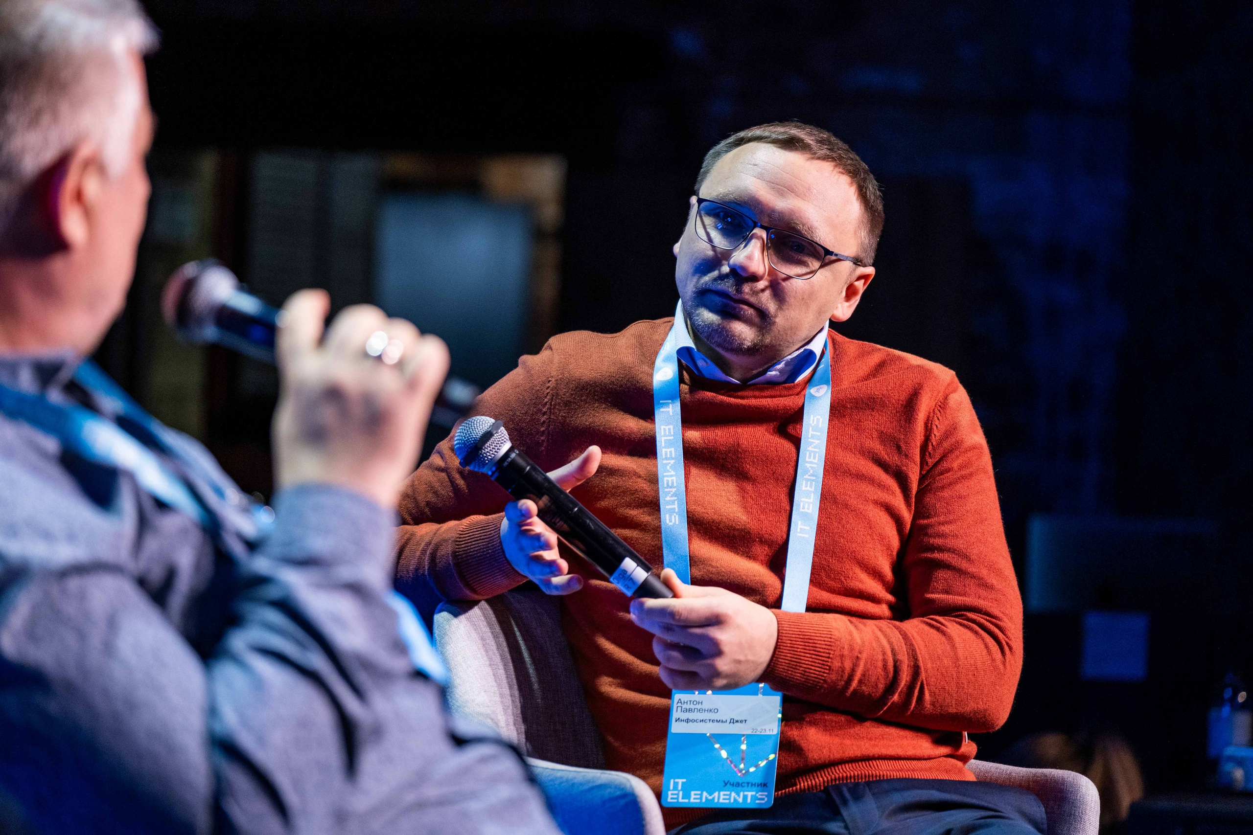 Альбом конференция. Фото тур