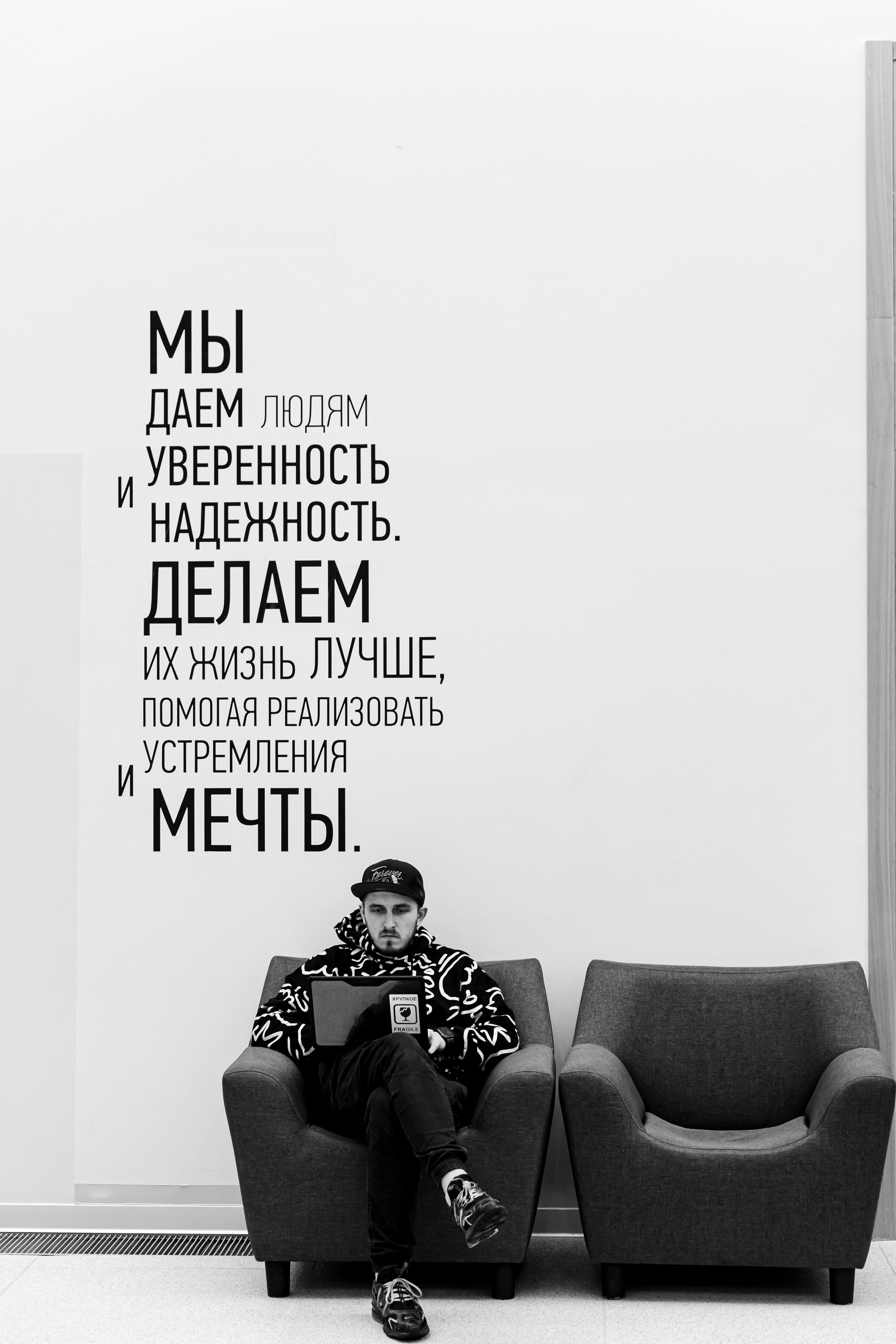 СберУниверситет | VII Конференция. Репортажный фотограф Семён Борисов | Москва