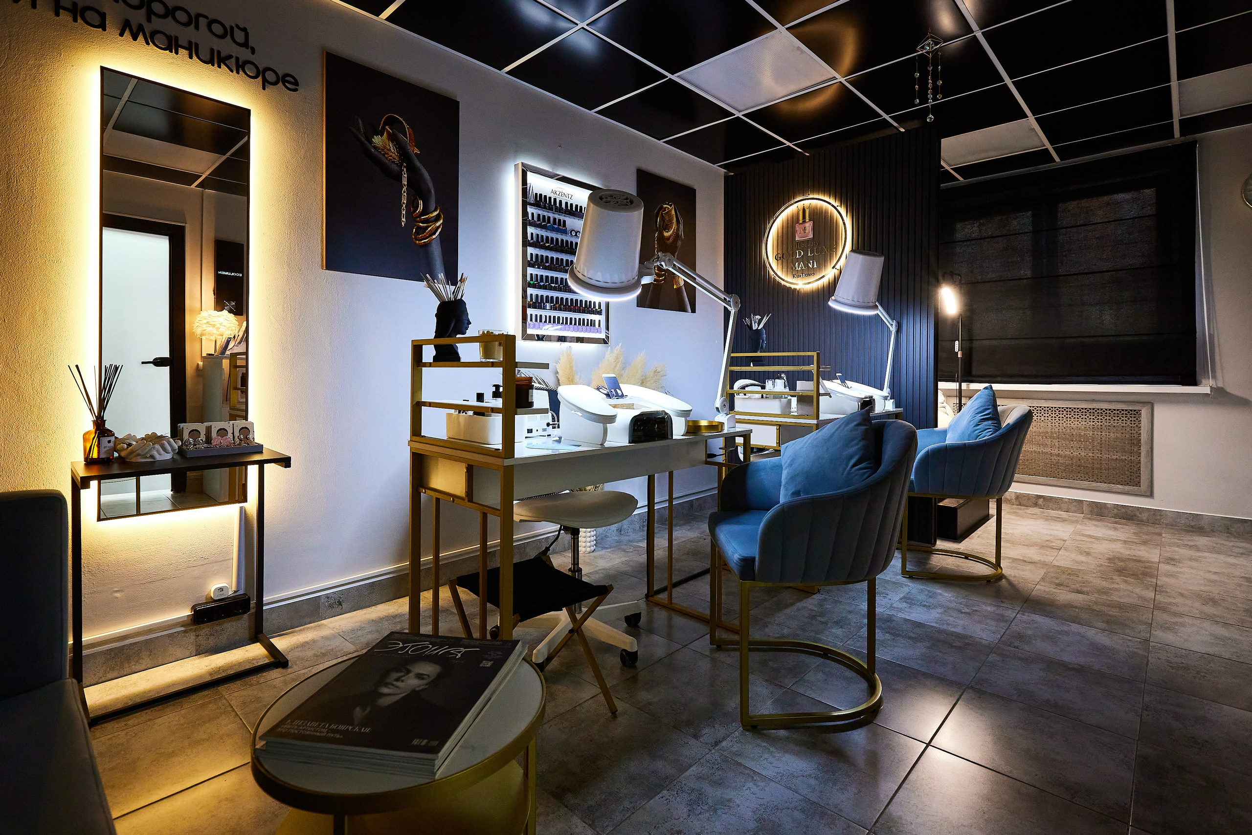 Gold Luxe Mani. Фотограф Анастасия Леонтьева Санкт-Петербург