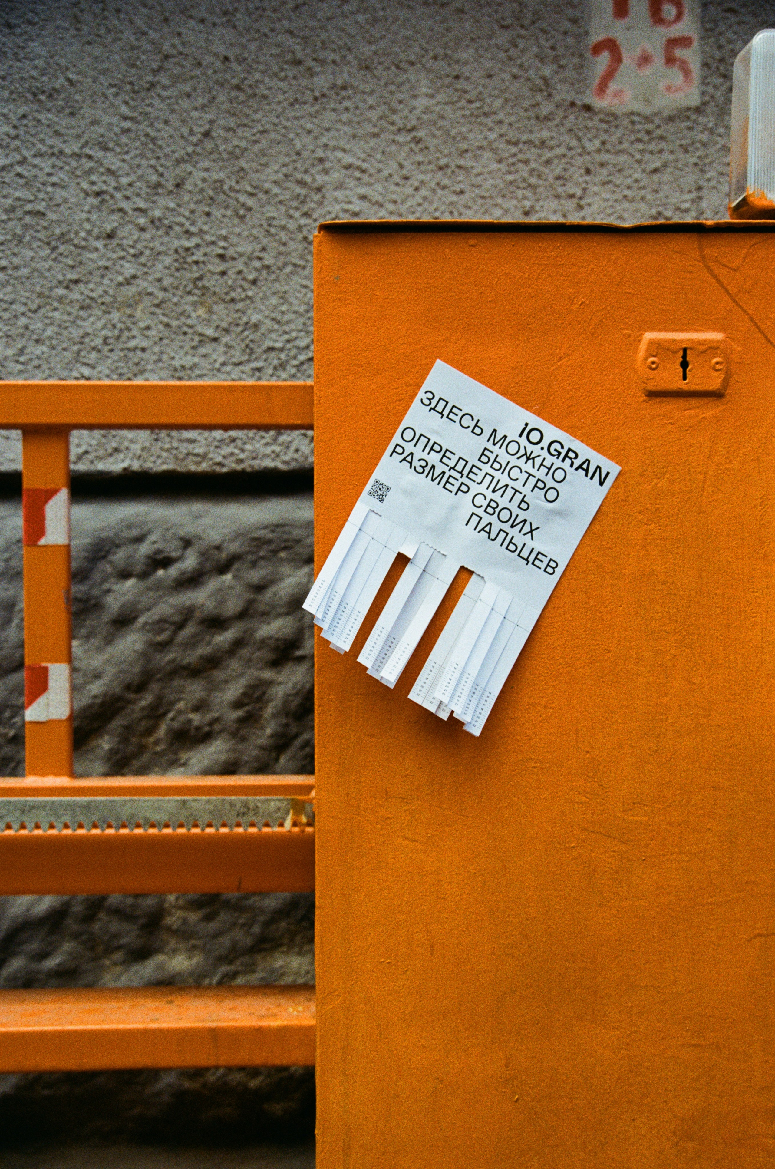 10.GRAN on film. Еремина Катерина